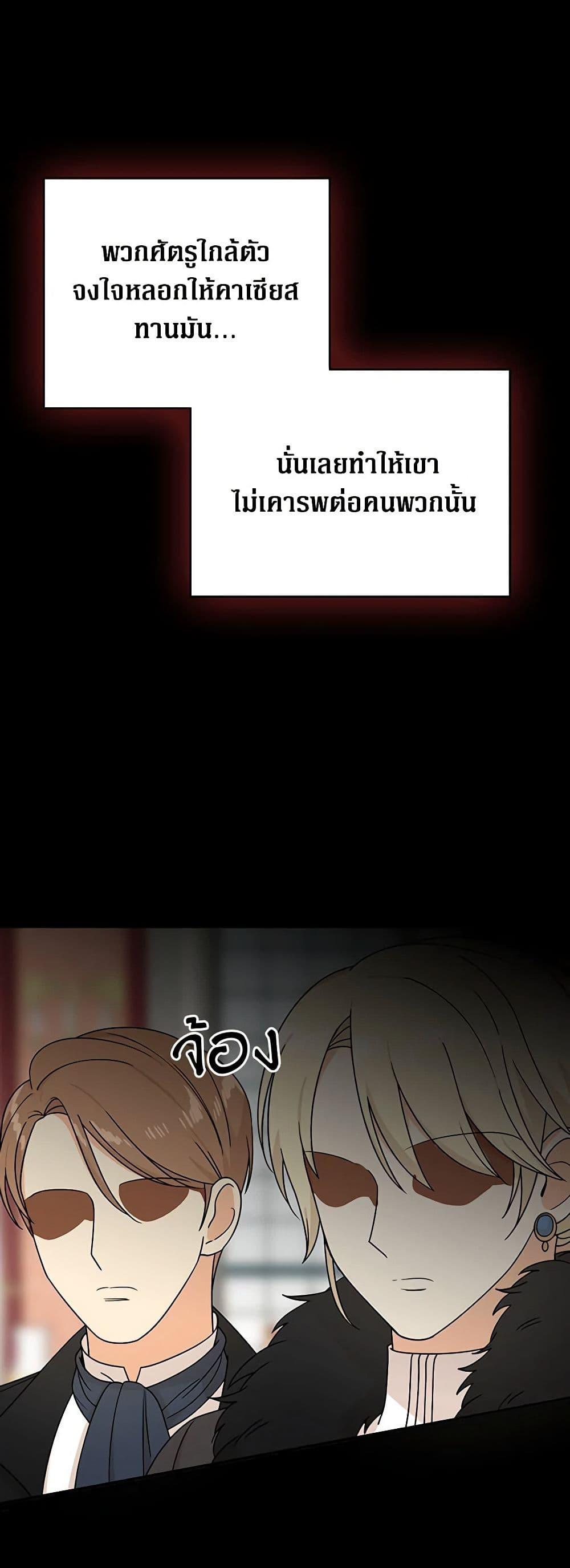 Manga-lc-com อ่านมังงะ อ่านการ์ตูน ออนไลน์ ฟรี I Became the Villain’s Mother ตอนที่ 1 2 3 4 5 6 7 8 9 10 11 12 13 14 ฟรี ไม่มีโฆษณา Manga-lc - อ่าน มังงะ อ่าน การ์ตูน ออนไลน์ อ่านมังงะ ฟรี