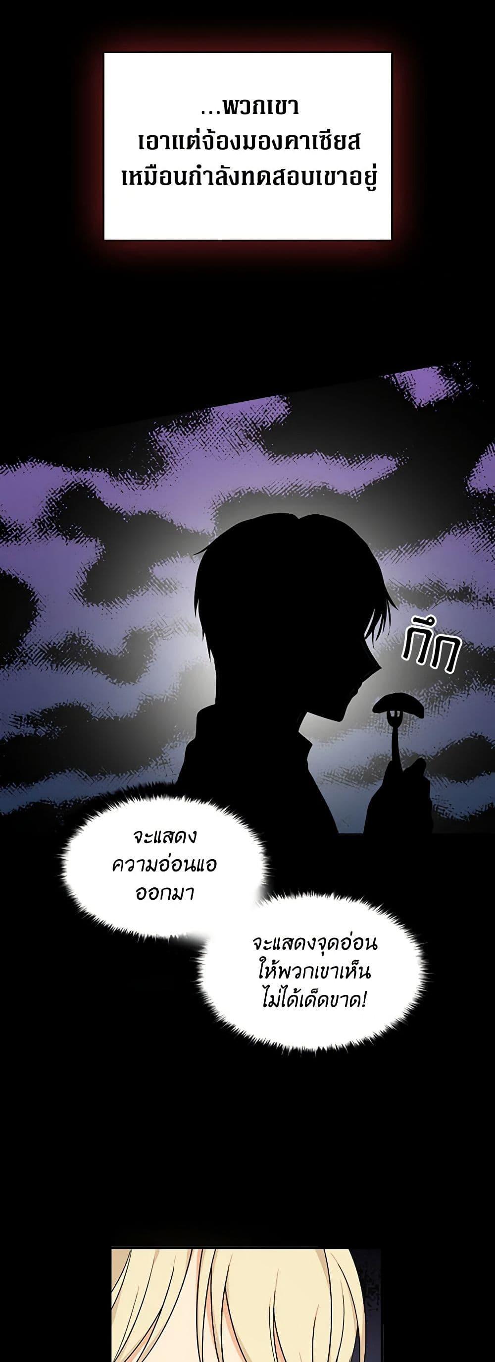 Manga-lc-com อ่านมังงะ อ่านการ์ตูน ออนไลน์ ฟรี I Became the Villain’s Mother ตอนที่ 1 2 3 4 5 6 7 8 9 10 11 12 13 14 ฟรี ไม่มีโฆษณา Manga-lc - อ่าน มังงะ อ่าน การ์ตูน ออนไลน์ อ่านมังงะ ฟรี