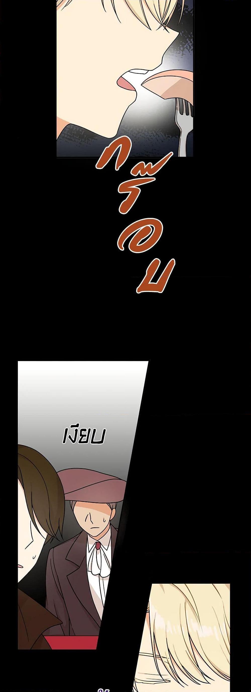 Manga-lc-com อ่านมังงะ อ่านการ์ตูน ออนไลน์ ฟรี I Became the Villain’s Mother ตอนที่ 1 2 3 4 5 6 7 8 9 10 11 12 13 14 ฟรี ไม่มีโฆษณา Manga-lc - อ่าน มังงะ อ่าน การ์ตูน ออนไลน์ อ่านมังงะ ฟรี