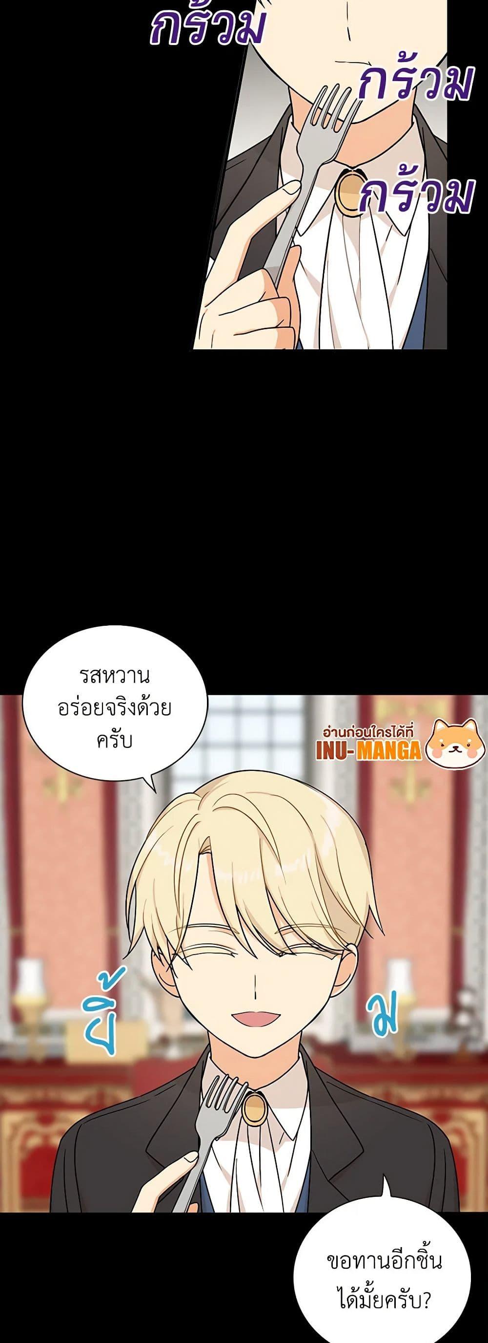Manga-lc-com อ่านมังงะ อ่านการ์ตูน ออนไลน์ ฟรี I Became the Villain’s Mother ตอนที่ 1 2 3 4 5 6 7 8 9 10 11 12 13 14 ฟรี ไม่มีโฆษณา Manga-lc - อ่าน มังงะ อ่าน การ์ตูน ออนไลน์ อ่านมังงะ ฟรี