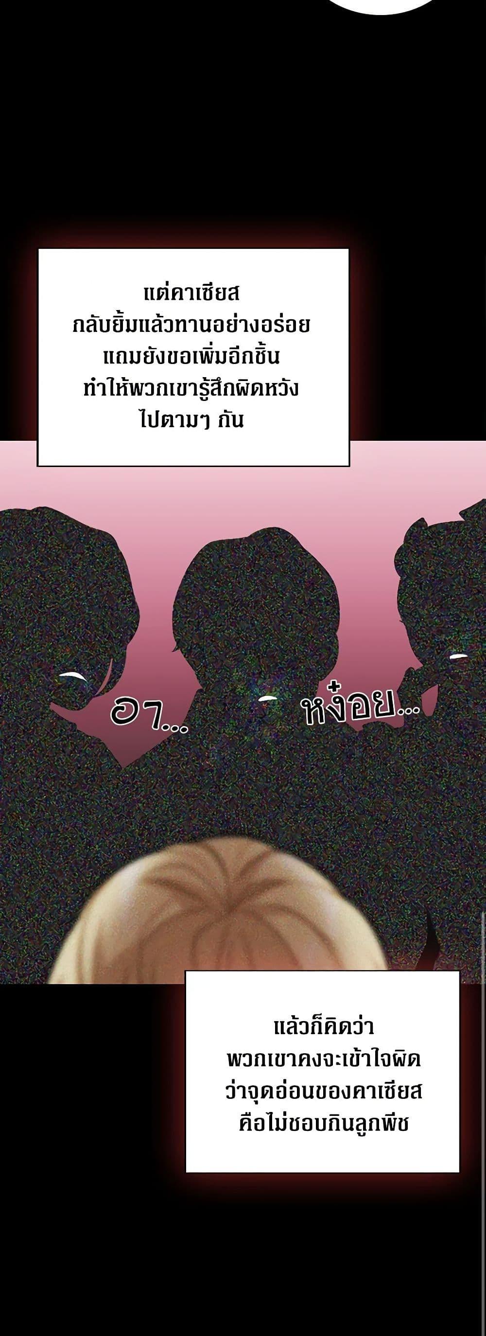 Manga-lc-com อ่านมังงะ อ่านการ์ตูน ออนไลน์ ฟรี I Became the Villain’s Mother ตอนที่ 1 2 3 4 5 6 7 8 9 10 11 12 13 14 ฟรี ไม่มีโฆษณา Manga-lc - อ่าน มังงะ อ่าน การ์ตูน ออนไลน์ อ่านมังงะ ฟรี