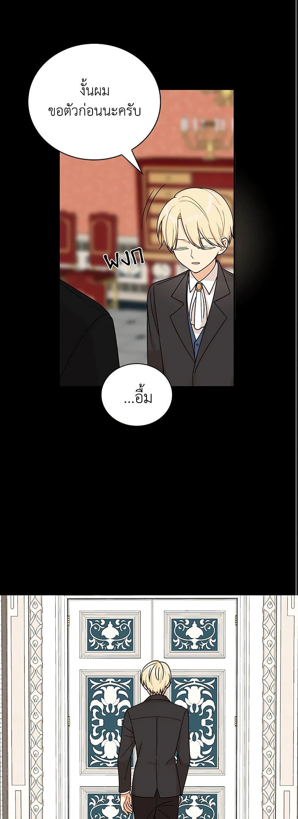 Manga-lc-com อ่านมังงะ อ่านการ์ตูน ออนไลน์ ฟรี I Became the Villain’s Mother ตอนที่ 1 2 3 4 5 6 7 8 9 10 11 12 13 14 ฟรี ไม่มีโฆษณา Manga-lc - อ่าน มังงะ อ่าน การ์ตูน ออนไลน์ อ่านมังงะ ฟรี