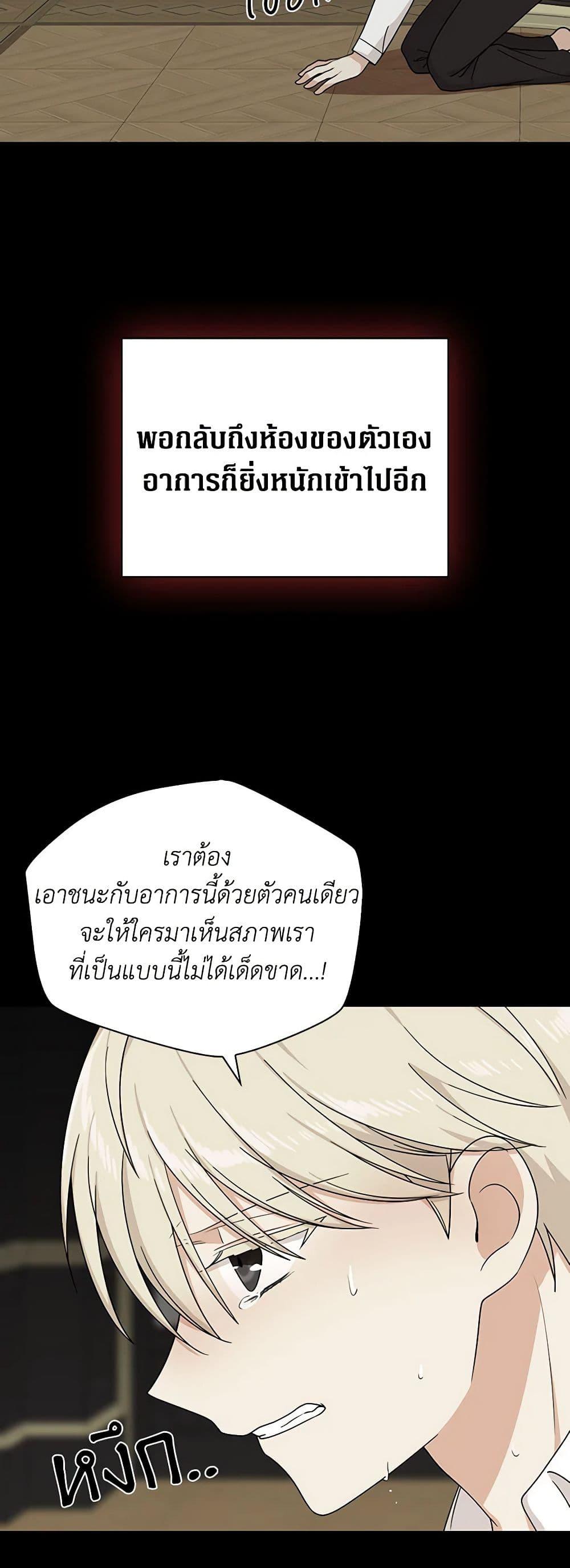 Manga-lc-com อ่านมังงะ อ่านการ์ตูน ออนไลน์ ฟรี I Became the Villain’s Mother ตอนที่ 1 2 3 4 5 6 7 8 9 10 11 12 13 14 ฟรี ไม่มีโฆษณา Manga-lc - อ่าน มังงะ อ่าน การ์ตูน ออนไลน์ อ่านมังงะ ฟรี
