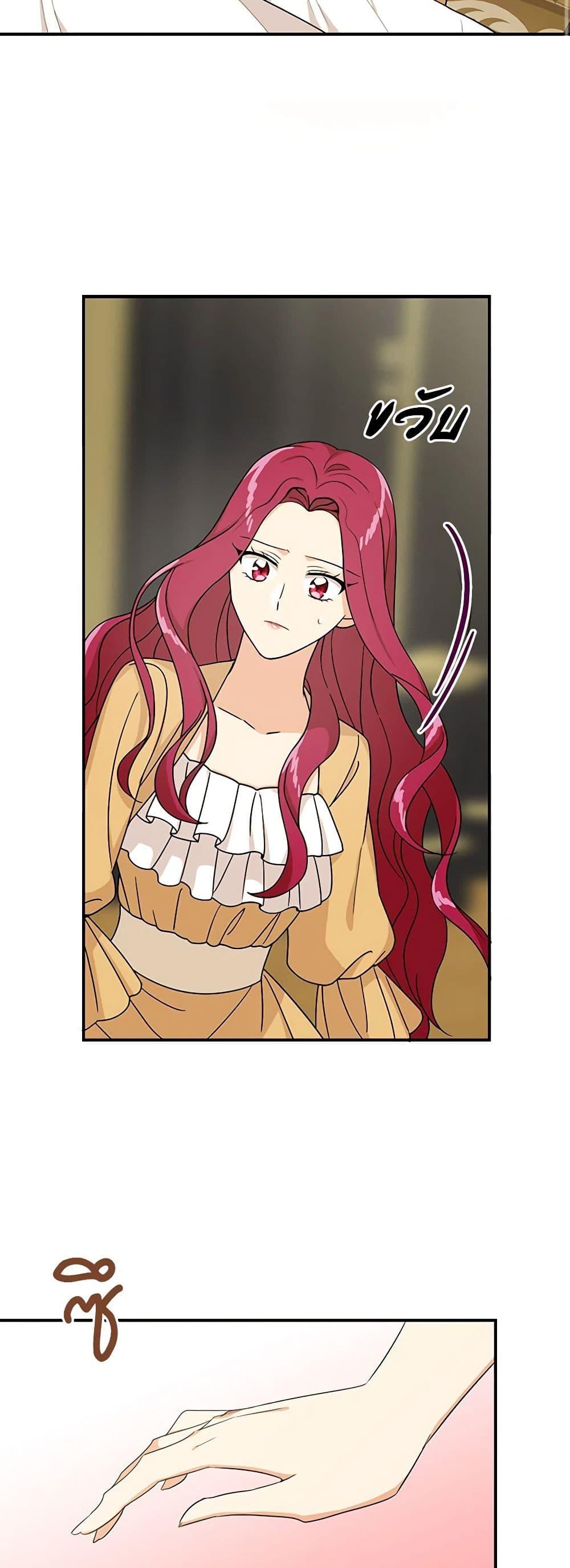 Manga-lc-com อ่านมังงะ อ่านการ์ตูน ออนไลน์ ฟรี I Became the Villain’s Mother ตอนที่ 1 2 3 4 5 6 7 8 9 10 11 12 13 14 ฟรี ไม่มีโฆษณา Manga-lc - อ่าน มังงะ อ่าน การ์ตูน ออนไลน์ อ่านมังงะ ฟรี