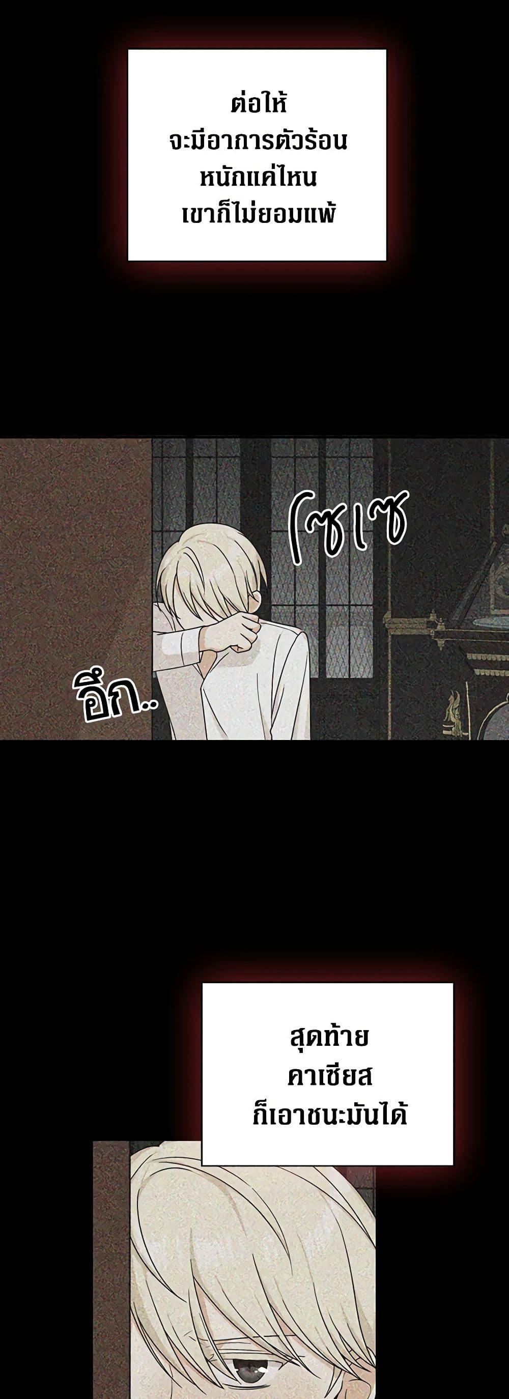 Manga-lc-com อ่านมังงะ อ่านการ์ตูน ออนไลน์ ฟรี I Became the Villain’s Mother ตอนที่ 1 2 3 4 5 6 7 8 9 10 11 12 13 14 ฟรี ไม่มีโฆษณา Manga-lc - อ่าน มังงะ อ่าน การ์ตูน ออนไลน์ อ่านมังงะ ฟรี