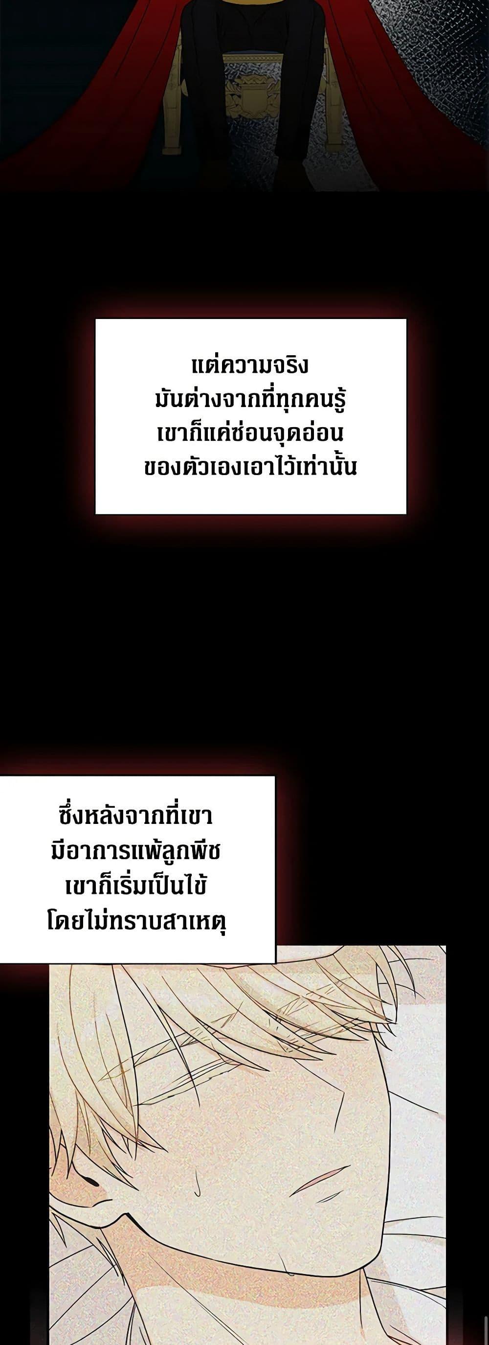 Manga-lc-com อ่านมังงะ อ่านการ์ตูน ออนไลน์ ฟรี I Became the Villain’s Mother ตอนที่ 1 2 3 4 5 6 7 8 9 10 11 12 13 14 ฟรี ไม่มีโฆษณา Manga-lc - อ่าน มังงะ อ่าน การ์ตูน ออนไลน์ อ่านมังงะ ฟรี