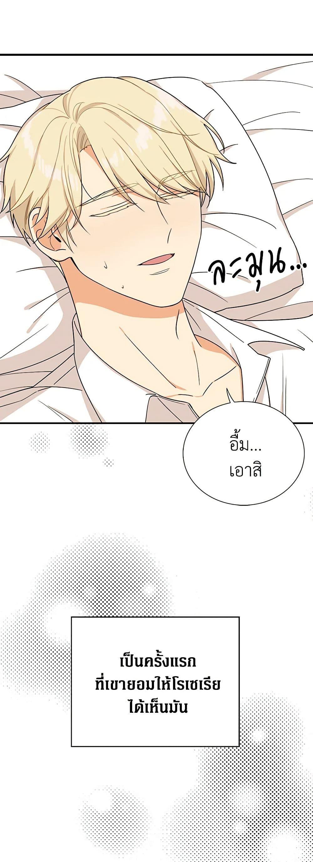 Manga-lc-com อ่านมังงะ อ่านการ์ตูน ออนไลน์ ฟรี I Became the Villain’s Mother ตอนที่ 1 2 3 4 5 6 7 8 9 10 11 12 13 14 ฟรี ไม่มีโฆษณา Manga-lc - อ่าน มังงะ อ่าน การ์ตูน ออนไลน์ อ่านมังงะ ฟรี