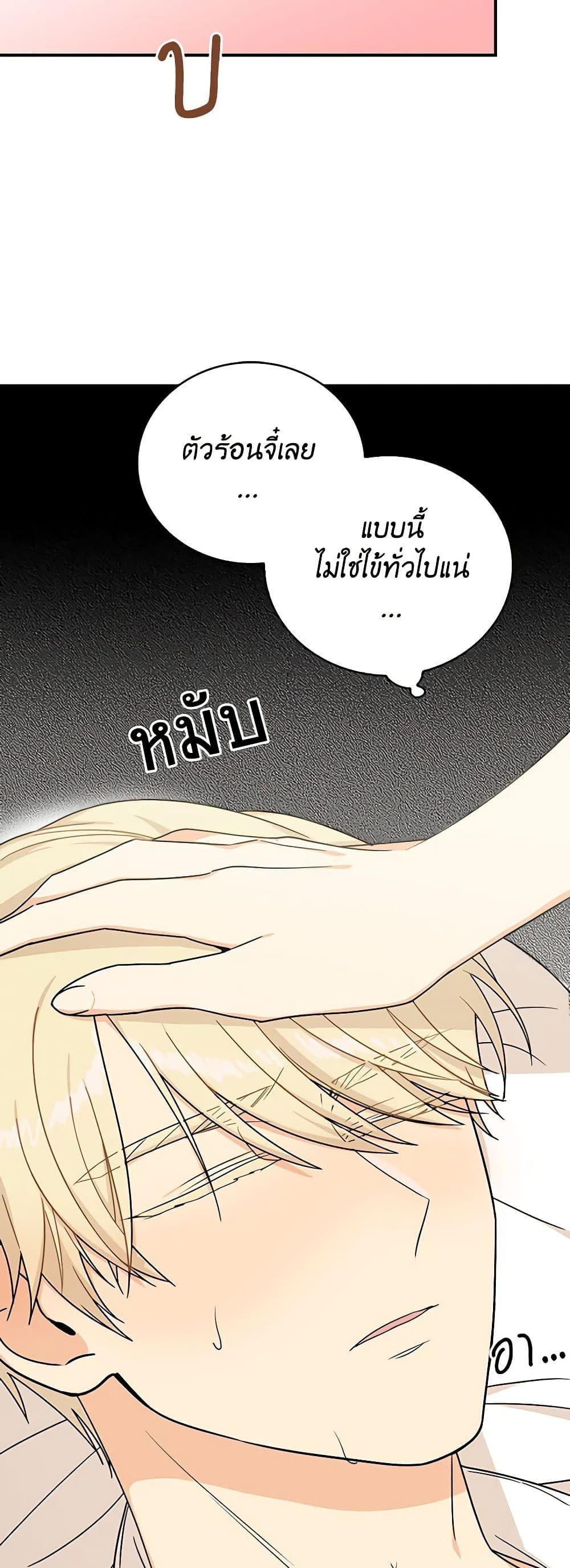 Manga-lc-com อ่านมังงะ อ่านการ์ตูน ออนไลน์ ฟรี I Became the Villain’s Mother ตอนที่ 1 2 3 4 5 6 7 8 9 10 11 12 13 14 ฟรี ไม่มีโฆษณา Manga-lc - อ่าน มังงะ อ่าน การ์ตูน ออนไลน์ อ่านมังงะ ฟรี
