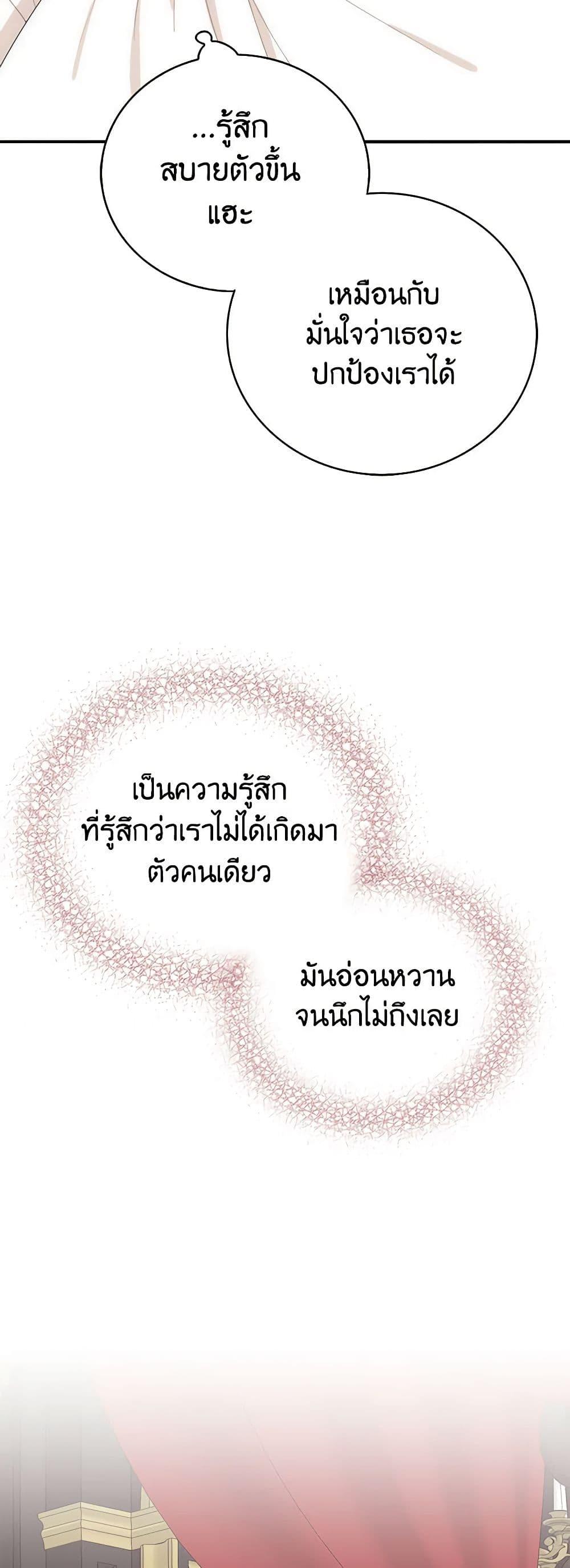 Manga-lc-com อ่านมังงะ อ่านการ์ตูน ออนไลน์ ฟรี I Became the Villain’s Mother ตอนที่ 1 2 3 4 5 6 7 8 9 10 11 12 13 14 ฟรี ไม่มีโฆษณา Manga-lc - อ่าน มังงะ อ่าน การ์ตูน ออนไลน์ อ่านมังงะ ฟรี