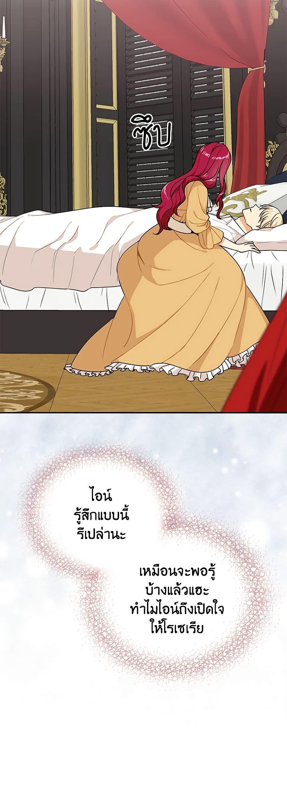 Manga-lc-com อ่านมังงะ อ่านการ์ตูน ออนไลน์ ฟรี I Became the Villain’s Mother ตอนที่ 1 2 3 4 5 6 7 8 9 10 11 12 13 14 ฟรี ไม่มีโฆษณา Manga-lc - อ่าน มังงะ อ่าน การ์ตูน ออนไลน์ อ่านมังงะ ฟรี