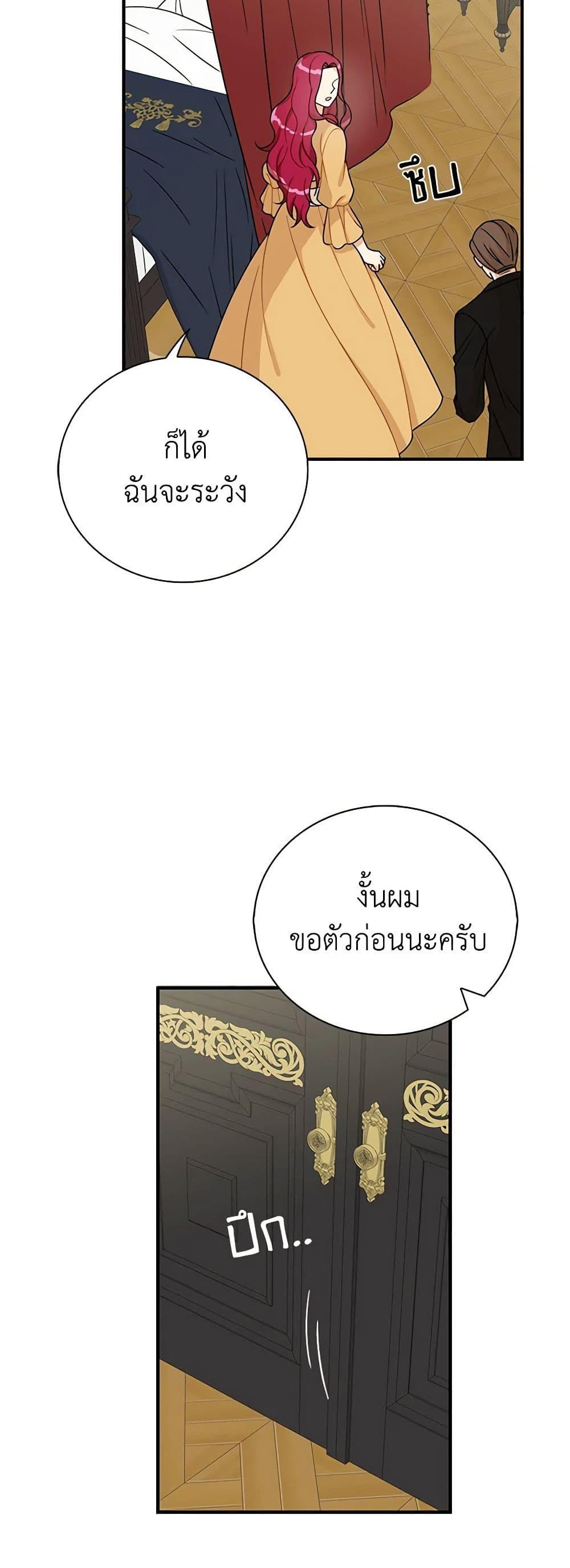 Manga-lc-com อ่านมังงะ อ่านการ์ตูน ออนไลน์ ฟรี I Became the Villain’s Mother ตอนที่ 1 2 3 4 5 6 7 8 9 10 11 12 13 14 ฟรี ไม่มีโฆษณา Manga-lc - อ่าน มังงะ อ่าน การ์ตูน ออนไลน์ อ่านมังงะ ฟรี