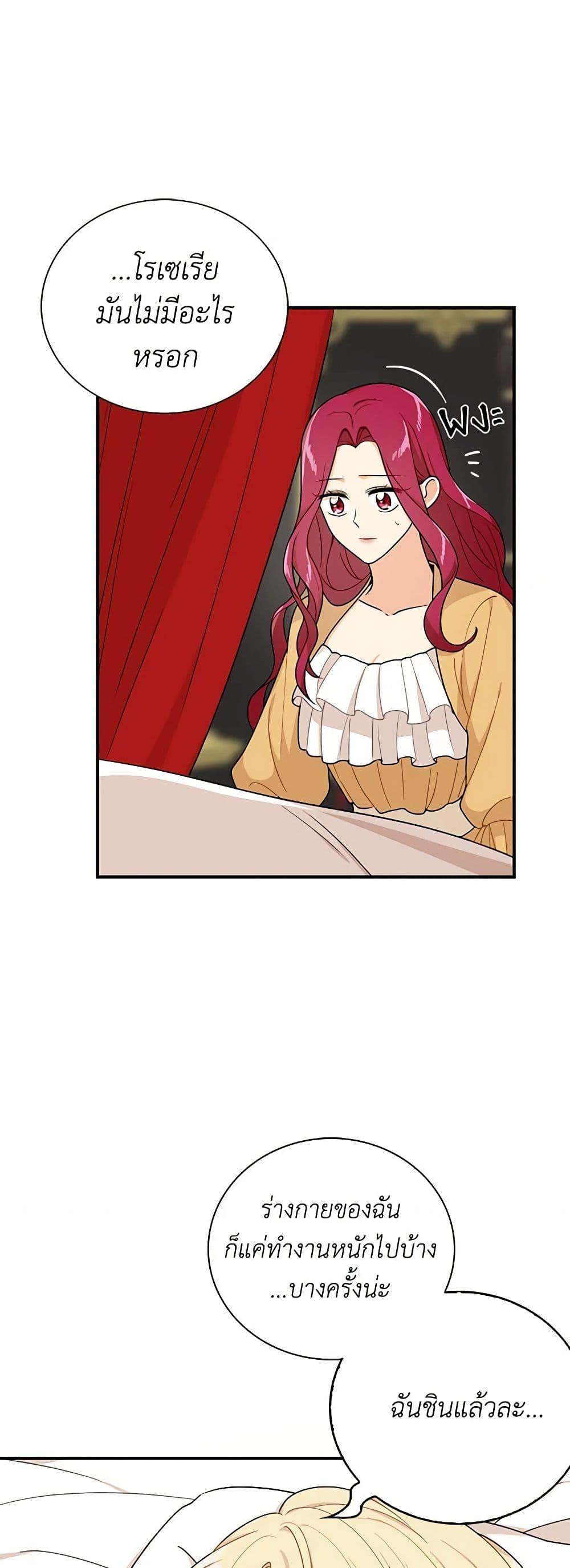 Manga-lc-com อ่านมังงะ อ่านการ์ตูน ออนไลน์ ฟรี I Became the Villain’s Mother ตอนที่ 1 2 3 4 5 6 7 8 9 10 11 12 13 14 ฟรี ไม่มีโฆษณา Manga-lc - อ่าน มังงะ อ่าน การ์ตูน ออนไลน์ อ่านมังงะ ฟรี