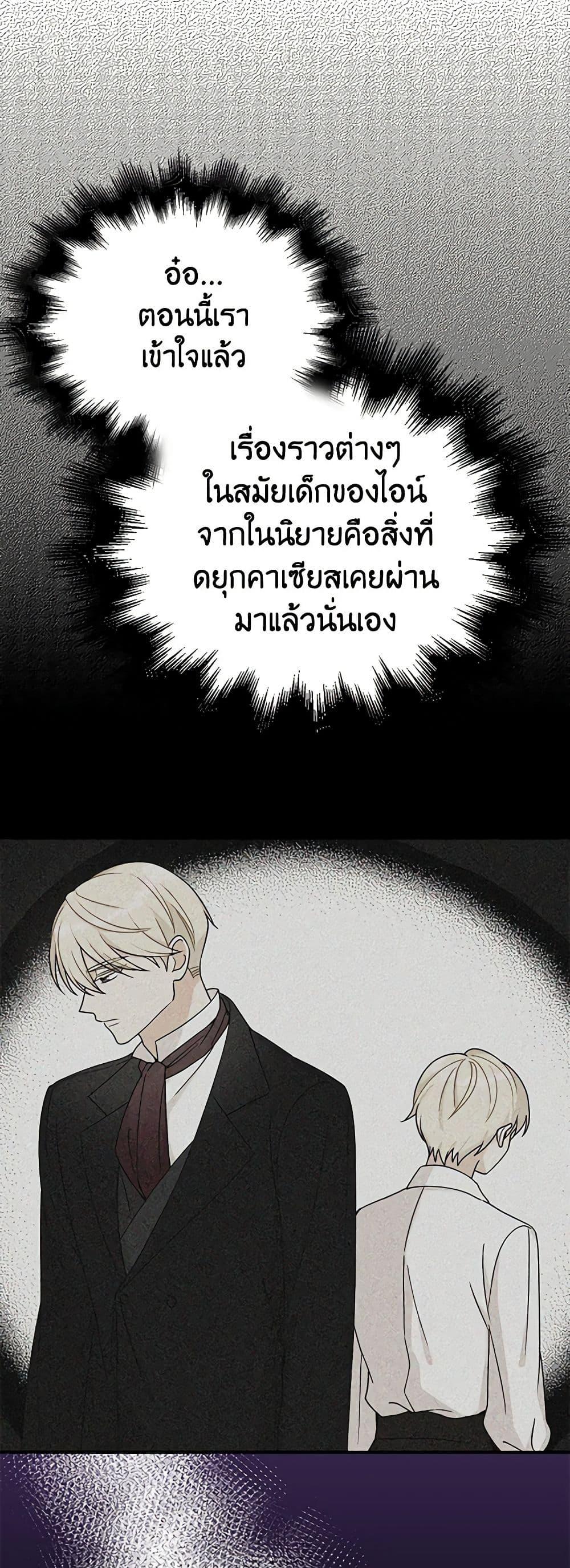 Manga-lc-com อ่านมังงะ อ่านการ์ตูน ออนไลน์ ฟรี I Became the Villain’s Mother ตอนที่ 1 2 3 4 5 6 7 8 9 10 11 12 13 14 ฟรี ไม่มีโฆษณา Manga-lc - อ่าน มังงะ อ่าน การ์ตูน ออนไลน์ อ่านมังงะ ฟรี