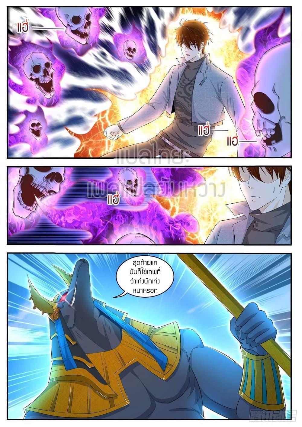 Manga-lc-com อ่านมังงะ อ่านการ์ตูน ออนไลน์ ฟรี Rebirth Of the Urban Immortal Cultivator ตอนที่ 1 2 3 4 5 6 7 8 9 10 11 12 13 14 ฟรี ไม่มีโฆษณา Manga-lc - อ่าน มังงะ อ่าน การ์ตูน ออนไลน์ อ่านมังงะ ฟรี