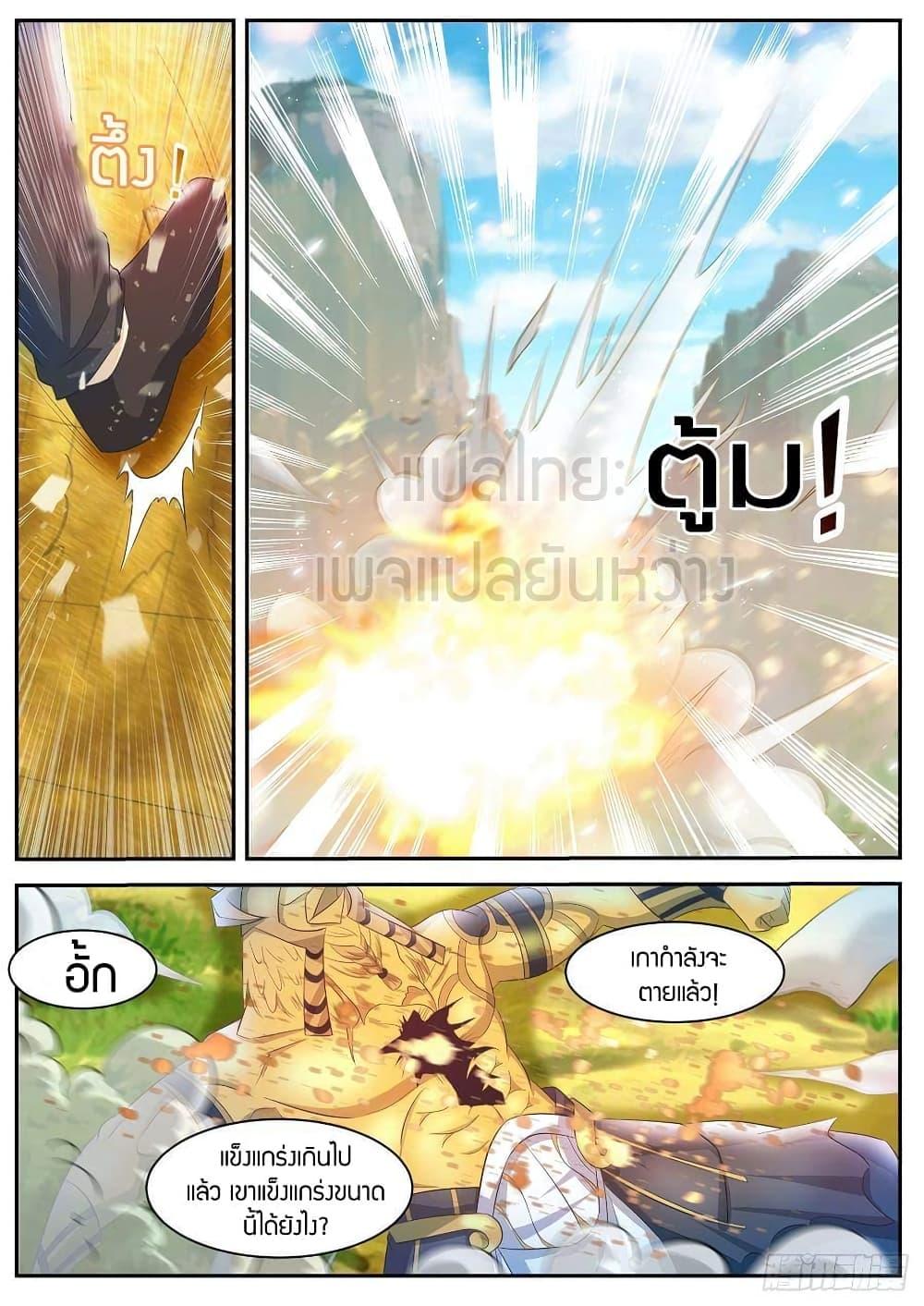 Manga-lc-com อ่านมังงะ อ่านการ์ตูน ออนไลน์ ฟรี Rebirth Of the Urban Immortal Cultivator ตอนที่ 1 2 3 4 5 6 7 8 9 10 11 12 13 14 ฟรี ไม่มีโฆษณา Manga-lc - อ่าน มังงะ อ่าน การ์ตูน ออนไลน์ อ่านมังงะ ฟรี