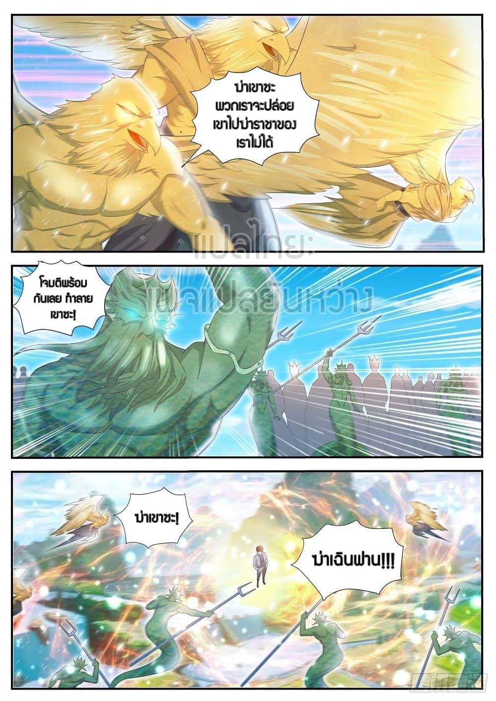 Manga-lc-com อ่านมังงะ อ่านการ์ตูน ออนไลน์ ฟรี Rebirth Of the Urban Immortal Cultivator ตอนที่ 1 2 3 4 5 6 7 8 9 10 11 12 13 14 ฟรี ไม่มีโฆษณา Manga-lc - อ่าน มังงะ อ่าน การ์ตูน ออนไลน์ อ่านมังงะ ฟรี