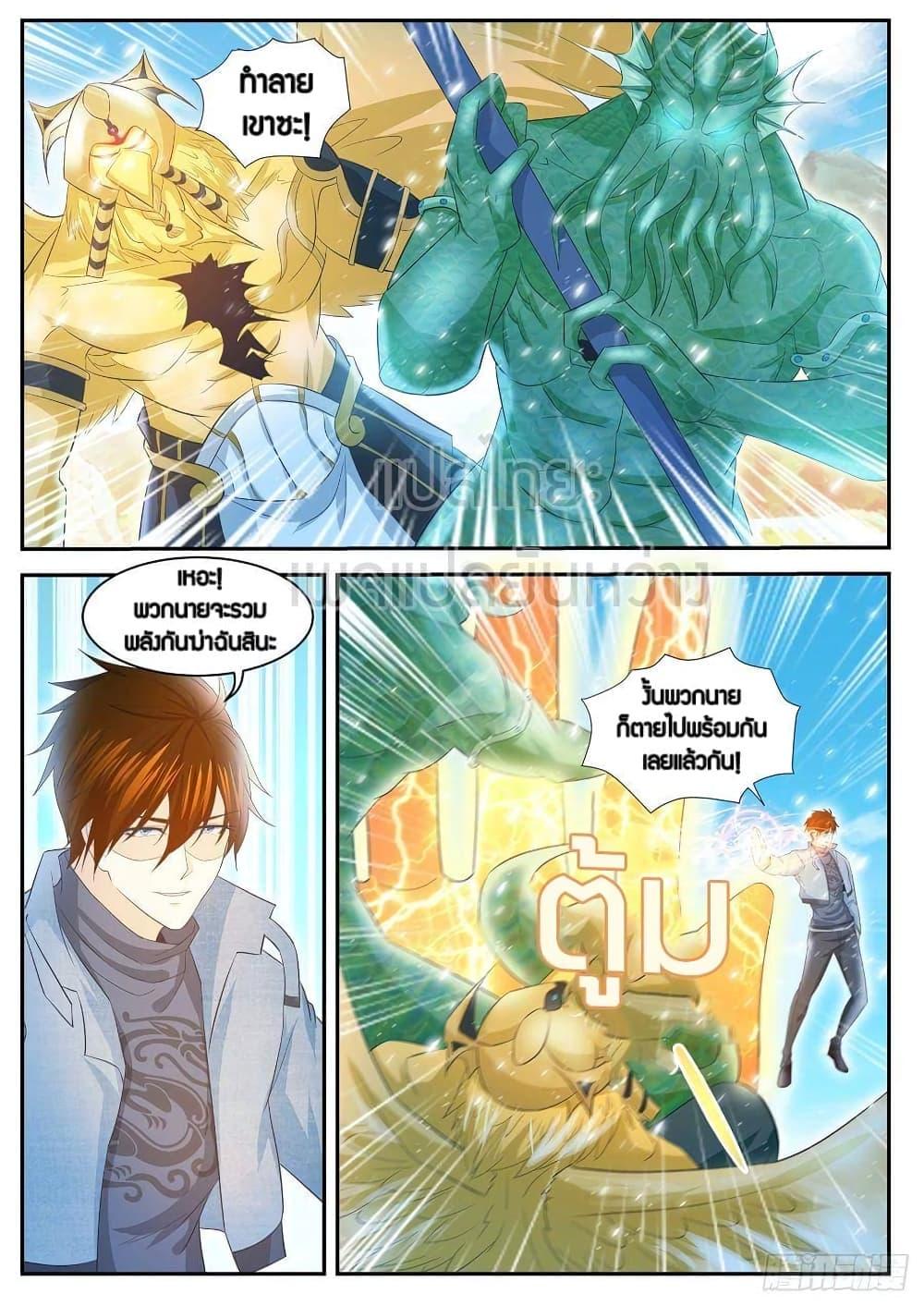 Manga-lc-com อ่านมังงะ อ่านการ์ตูน ออนไลน์ ฟรี Rebirth Of the Urban Immortal Cultivator ตอนที่ 1 2 3 4 5 6 7 8 9 10 11 12 13 14 ฟรี ไม่มีโฆษณา Manga-lc - อ่าน มังงะ อ่าน การ์ตูน ออนไลน์ อ่านมังงะ ฟรี