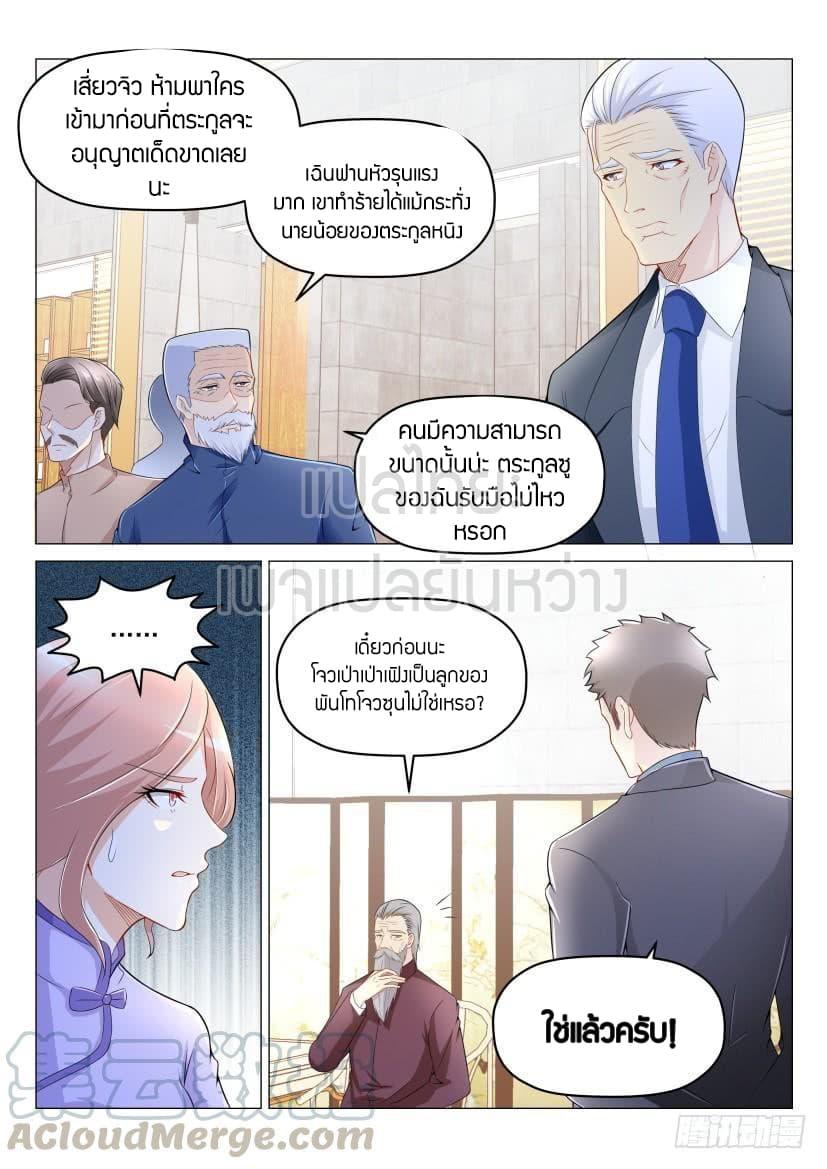 Manga-lc-com อ่านมังงะ อ่านการ์ตูน ออนไลน์ ฟรี Rebirth Of the Urban Immortal Cultivator ตอนที่ 1 2 3 4 5 6 7 8 9 10 11 12 13 14 ฟรี ไม่มีโฆษณา Manga-lc - อ่าน มังงะ อ่าน การ์ตูน ออนไลน์ อ่านมังงะ ฟรี