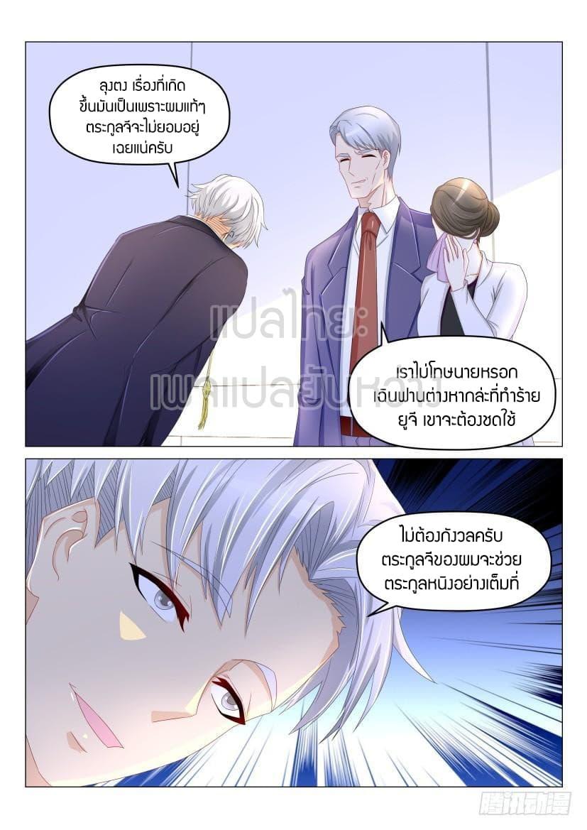 Manga-lc-com อ่านมังงะ อ่านการ์ตูน ออนไลน์ ฟรี Rebirth Of the Urban Immortal Cultivator ตอนที่ 1 2 3 4 5 6 7 8 9 10 11 12 13 14 ฟรี ไม่มีโฆษณา Manga-lc - อ่าน มังงะ อ่าน การ์ตูน ออนไลน์ อ่านมังงะ ฟรี
