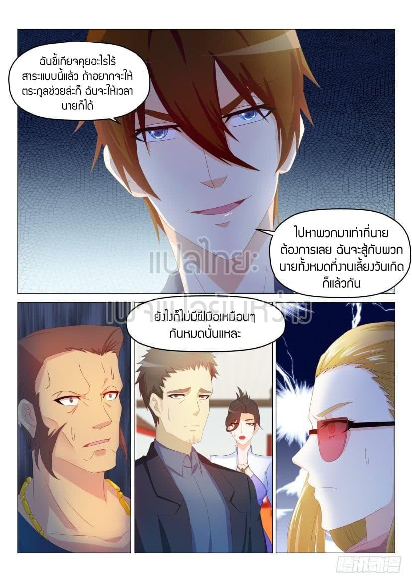 Manga-lc-com อ่านมังงะ อ่านการ์ตูน ออนไลน์ ฟรี Rebirth Of the Urban Immortal Cultivator ตอนที่ 1 2 3 4 5 6 7 8 9 10 11 12 13 14 ฟรี ไม่มีโฆษณา Manga-lc - อ่าน มังงะ อ่าน การ์ตูน ออนไลน์ อ่านมังงะ ฟรี