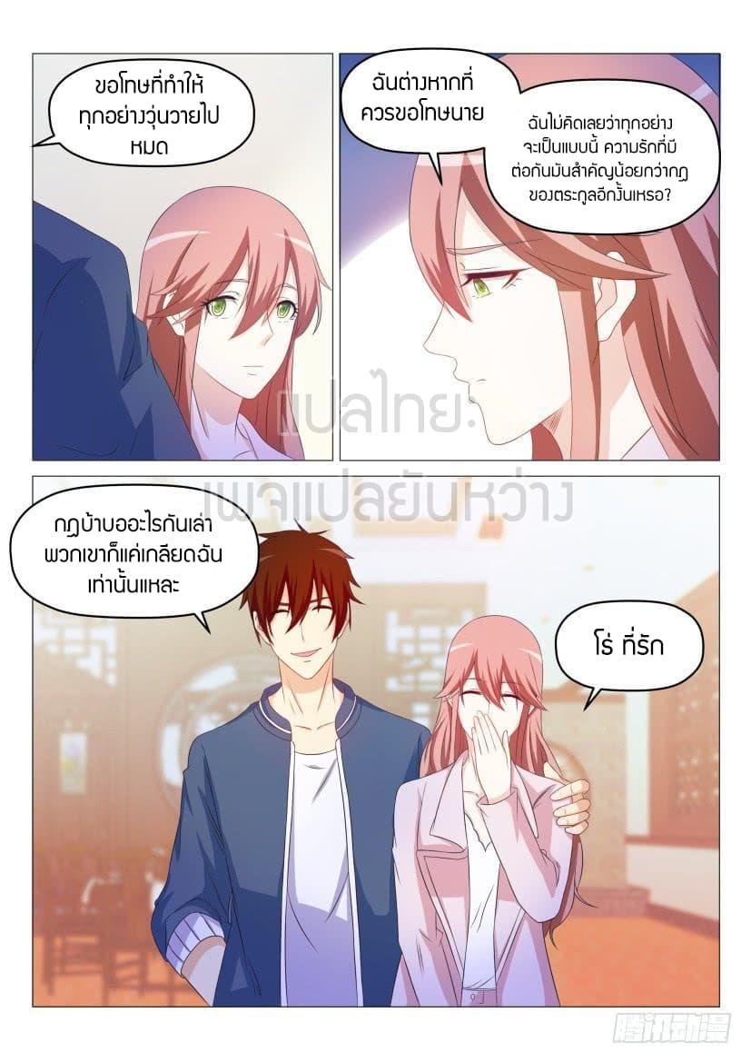 Manga-lc-com อ่านมังงะ อ่านการ์ตูน ออนไลน์ ฟรี Rebirth Of the Urban Immortal Cultivator ตอนที่ 1 2 3 4 5 6 7 8 9 10 11 12 13 14 ฟรี ไม่มีโฆษณา Manga-lc - อ่าน มังงะ อ่าน การ์ตูน ออนไลน์ อ่านมังงะ ฟรี