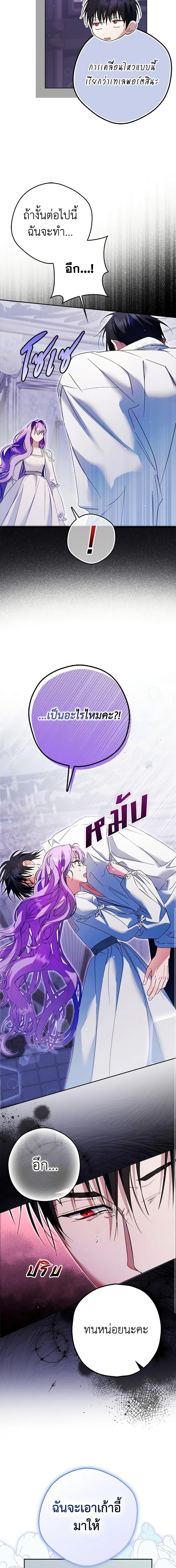 Manga-lc-com อ่านมังงะ อ่านการ์ตูน ออนไลน์ ฟรี An Extra Stole the Male Leads ตอนที่ 1 2 3 4 5 6 7 8 9 10 11 12 13 14 ฟรี ไม่มีโฆษณา Manga-lc - อ่าน มังงะ อ่าน การ์ตูน ออนไลน์ อ่านมังงะ ฟรี