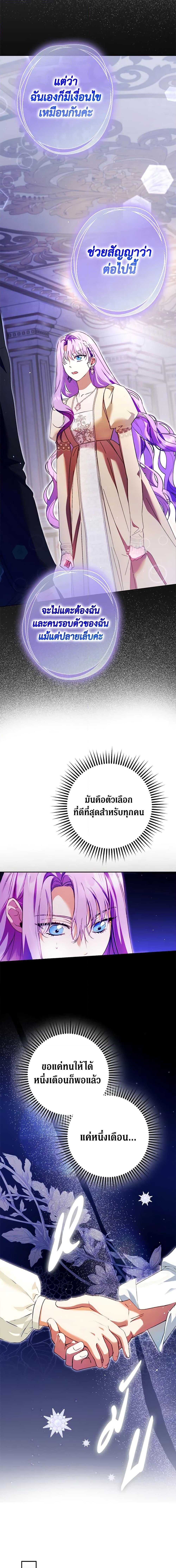 Manga-lc-com อ่านมังงะ อ่านการ์ตูน ออนไลน์ ฟรี An Extra Stole the Male Leads ตอนที่ 1 2 3 4 5 6 7 8 9 10 11 12 13 14 ฟรี ไม่มีโฆษณา Manga-lc - อ่าน มังงะ อ่าน การ์ตูน ออนไลน์ อ่านมังงะ ฟรี