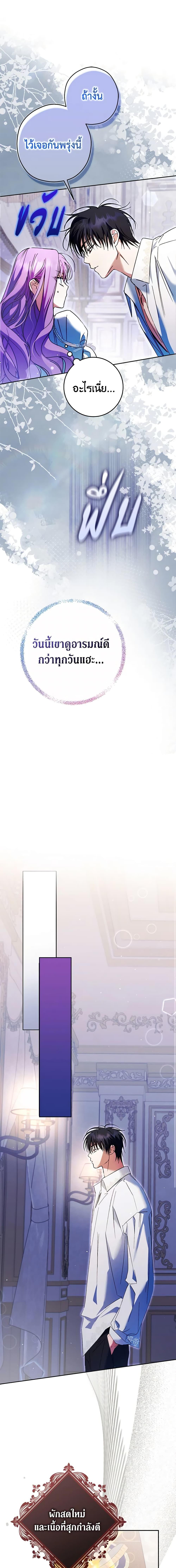 Manga-lc-com อ่านมังงะ อ่านการ์ตูน ออนไลน์ ฟรี An Extra Stole the Male Leads ตอนที่ 1 2 3 4 5 6 7 8 9 10 11 12 13 14 ฟรี ไม่มีโฆษณา Manga-lc - อ่าน มังงะ อ่าน การ์ตูน ออนไลน์ อ่านมังงะ ฟรี