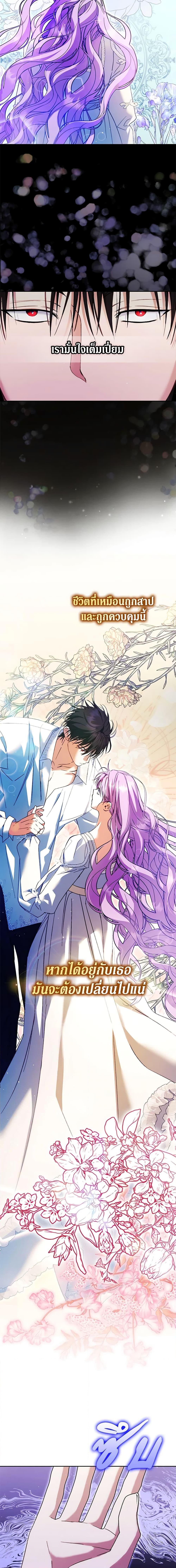 Manga-lc-com อ่านมังงะ อ่านการ์ตูน ออนไลน์ ฟรี An Extra Stole the Male Leads ตอนที่ 1 2 3 4 5 6 7 8 9 10 11 12 13 14 ฟรี ไม่มีโฆษณา Manga-lc - อ่าน มังงะ อ่าน การ์ตูน ออนไลน์ อ่านมังงะ ฟรี