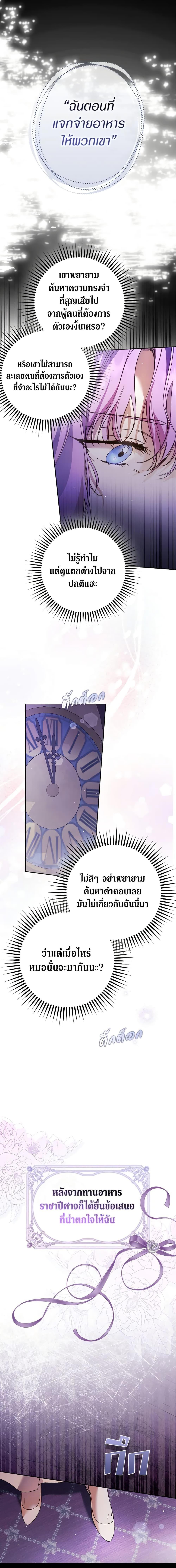 Manga-lc-com อ่านมังงะ อ่านการ์ตูน ออนไลน์ ฟรี An Extra Stole the Male Leads ตอนที่ 1 2 3 4 5 6 7 8 9 10 11 12 13 14 ฟรี ไม่มีโฆษณา Manga-lc - อ่าน มังงะ อ่าน การ์ตูน ออนไลน์ อ่านมังงะ ฟรี