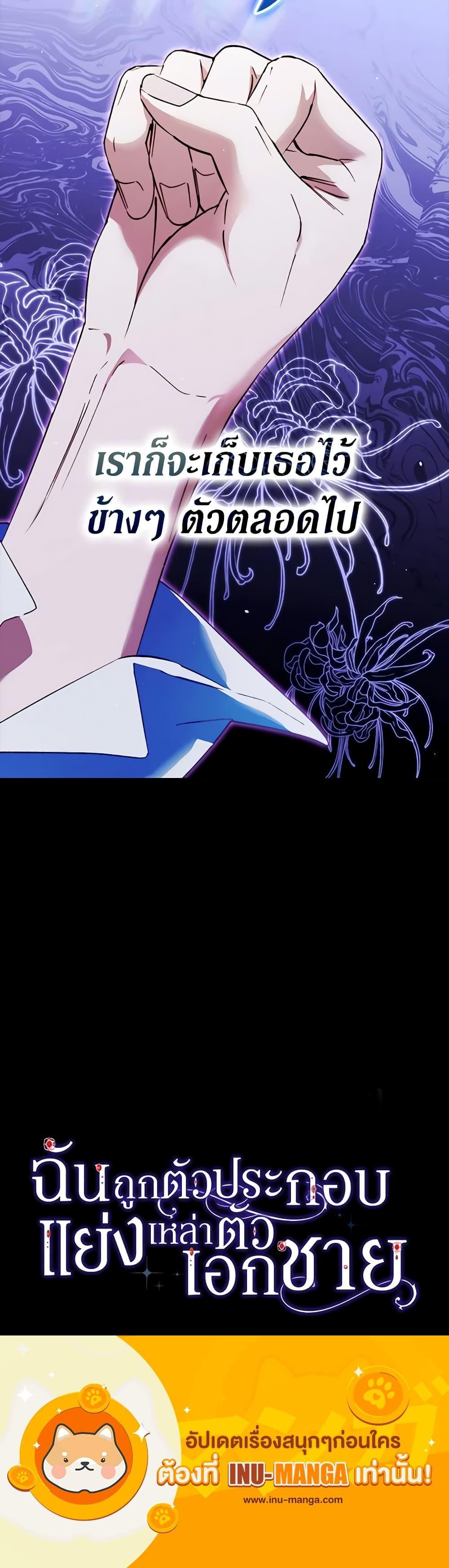 Manga-lc-com อ่านมังงะ อ่านการ์ตูน ออนไลน์ ฟรี An Extra Stole the Male Leads ตอนที่ 1 2 3 4 5 6 7 8 9 10 11 12 13 14 ฟรี ไม่มีโฆษณา Manga-lc - อ่าน มังงะ อ่าน การ์ตูน ออนไลน์ อ่านมังงะ ฟรี