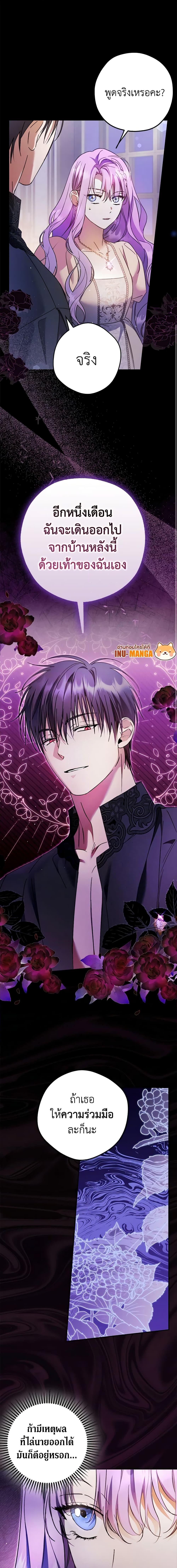 Manga-lc-com อ่านมังงะ อ่านการ์ตูน ออนไลน์ ฟรี An Extra Stole the Male Leads ตอนที่ 1 2 3 4 5 6 7 8 9 10 11 12 13 14 ฟรี ไม่มีโฆษณา Manga-lc - อ่าน มังงะ อ่าน การ์ตูน ออนไลน์ อ่านมังงะ ฟรี