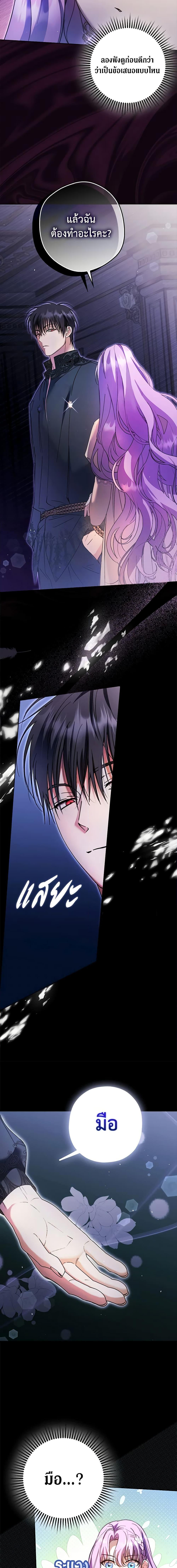 Manga-lc-com อ่านมังงะ อ่านการ์ตูน ออนไลน์ ฟรี An Extra Stole the Male Leads ตอนที่ 1 2 3 4 5 6 7 8 9 10 11 12 13 14 ฟรี ไม่มีโฆษณา Manga-lc - อ่าน มังงะ อ่าน การ์ตูน ออนไลน์ อ่านมังงะ ฟรี