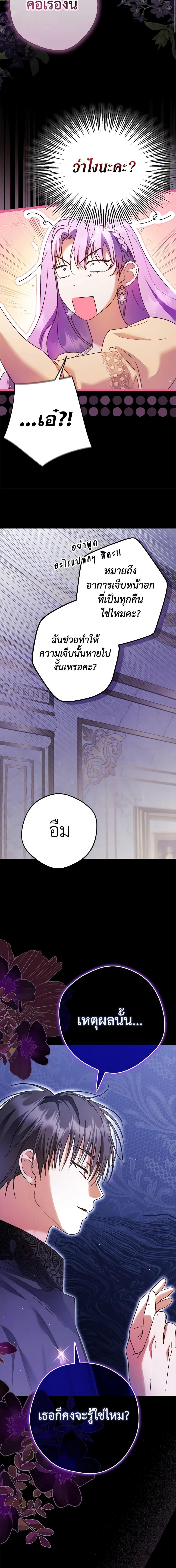 Manga-lc-com อ่านมังงะ อ่านการ์ตูน ออนไลน์ ฟรี An Extra Stole the Male Leads ตอนที่ 1 2 3 4 5 6 7 8 9 10 11 12 13 14 ฟรี ไม่มีโฆษณา Manga-lc - อ่าน มังงะ อ่าน การ์ตูน ออนไลน์ อ่านมังงะ ฟรี