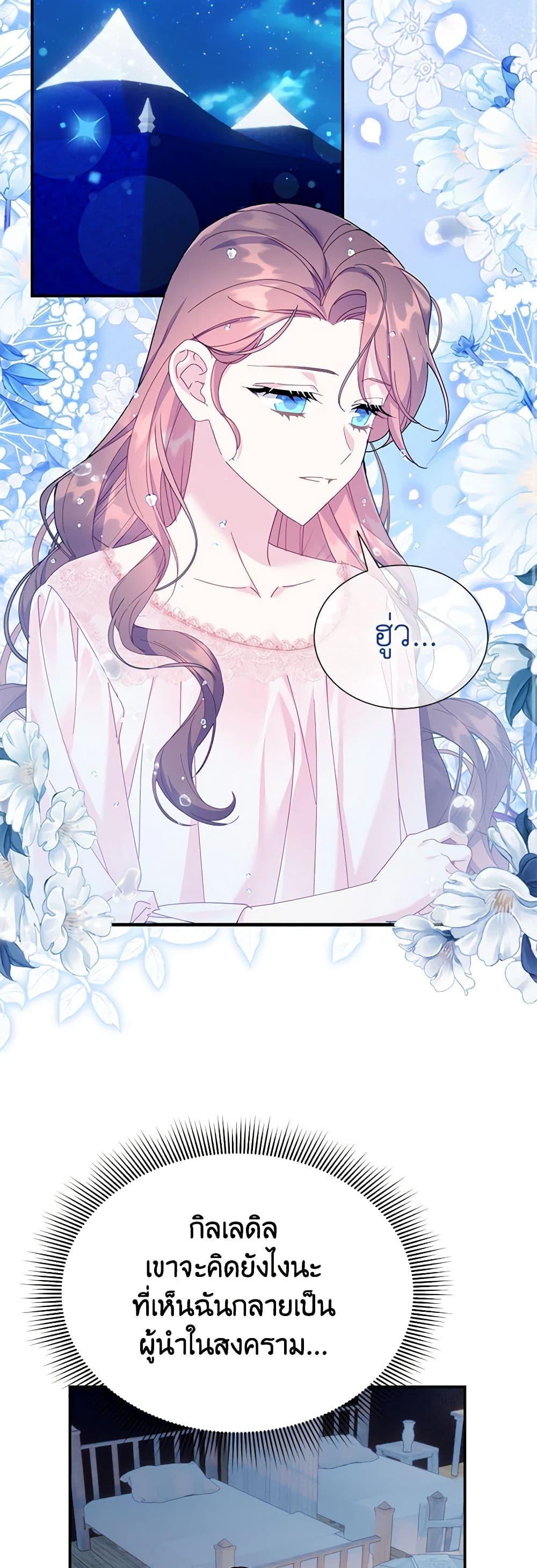 Manga-lc-com อ่านมังงะ อ่านการ์ตูน ออนไลน์ ฟรี The Falcon Princess ตอนที่ 1 2 3 4 5 6 7 8 9 10 11 12 13 14 ฟรี ไม่มีโฆษณา Manga-lc - อ่าน มังงะ อ่าน การ์ตูน ออนไลน์ อ่านมังงะ ฟรี