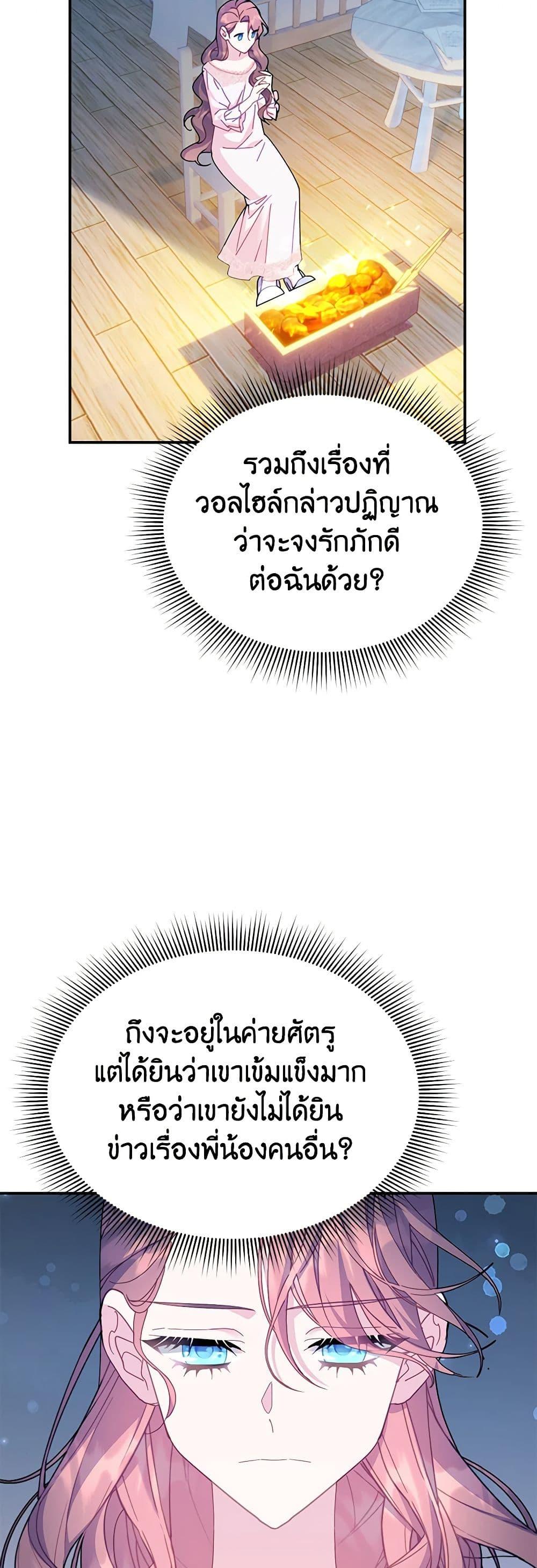 Manga-lc-com อ่านมังงะ อ่านการ์ตูน ออนไลน์ ฟรี The Falcon Princess ตอนที่ 1 2 3 4 5 6 7 8 9 10 11 12 13 14 ฟรี ไม่มีโฆษณา Manga-lc - อ่าน มังงะ อ่าน การ์ตูน ออนไลน์ อ่านมังงะ ฟรี