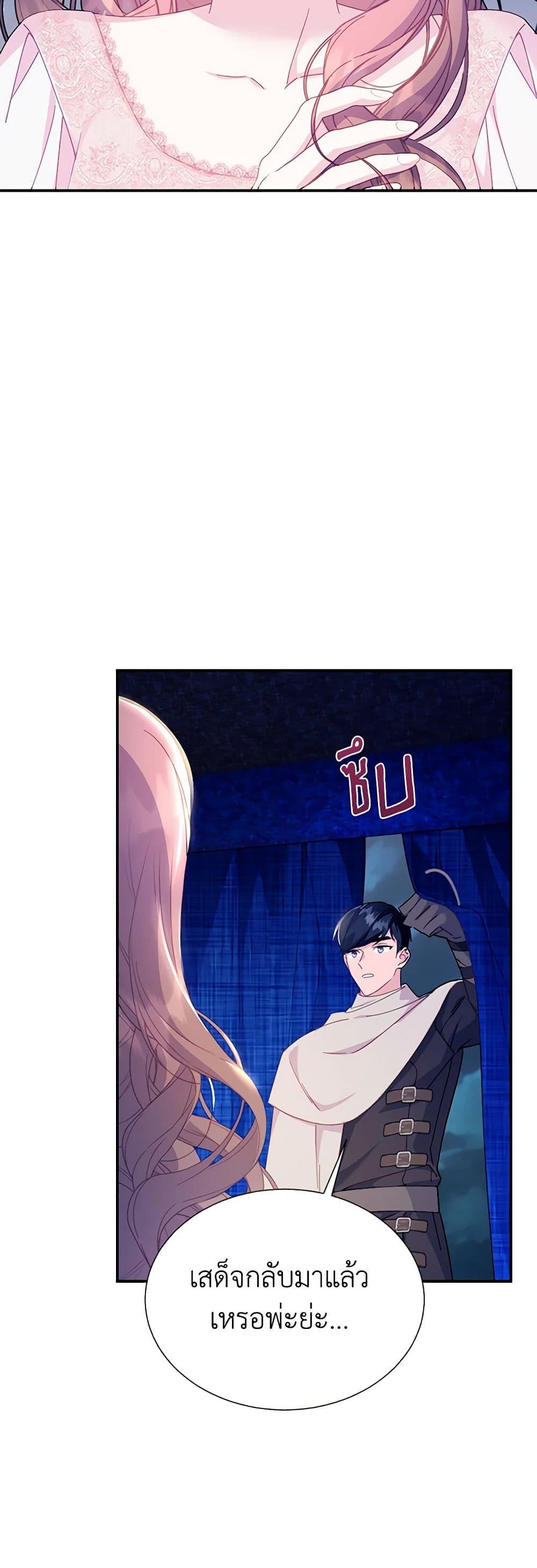 Manga-lc-com อ่านมังงะ อ่านการ์ตูน ออนไลน์ ฟรี The Falcon Princess ตอนที่ 1 2 3 4 5 6 7 8 9 10 11 12 13 14 ฟรี ไม่มีโฆษณา Manga-lc - อ่าน มังงะ อ่าน การ์ตูน ออนไลน์ อ่านมังงะ ฟรี