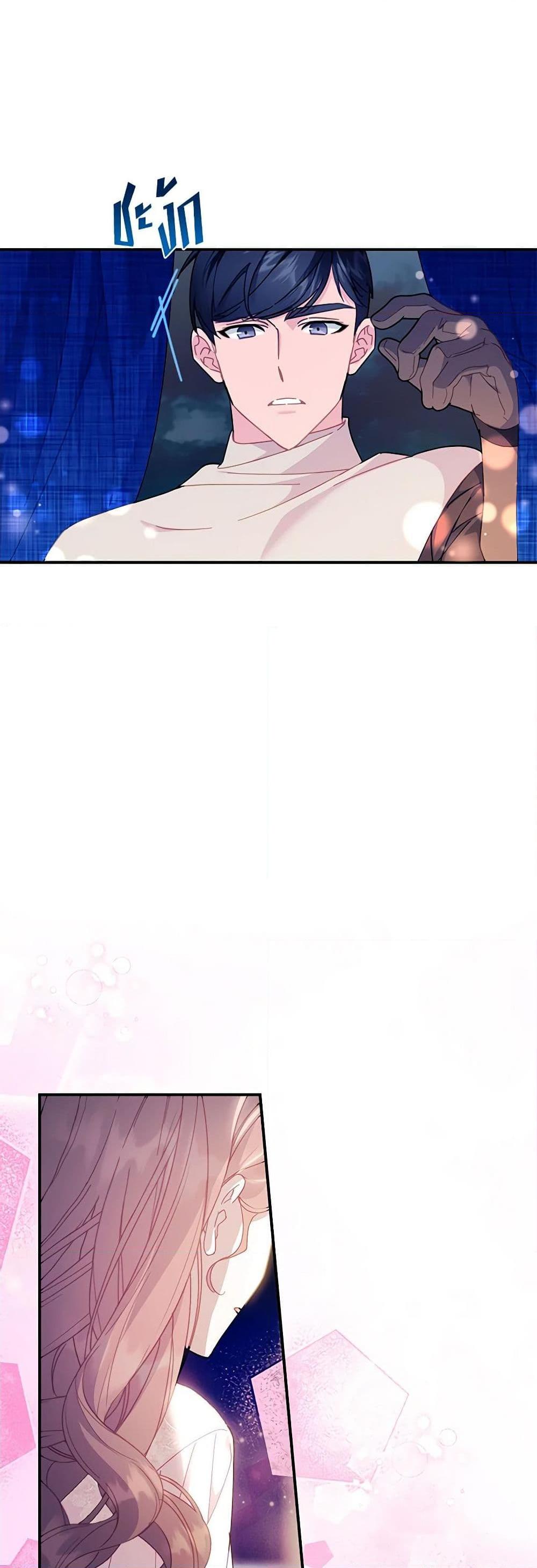 Manga-lc-com อ่านมังงะ อ่านการ์ตูน ออนไลน์ ฟรี The Falcon Princess ตอนที่ 1 2 3 4 5 6 7 8 9 10 11 12 13 14 ฟรี ไม่มีโฆษณา Manga-lc - อ่าน มังงะ อ่าน การ์ตูน ออนไลน์ อ่านมังงะ ฟรี