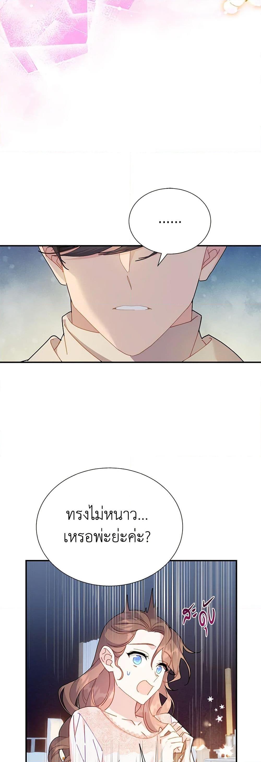 Manga-lc-com อ่านมังงะ อ่านการ์ตูน ออนไลน์ ฟรี The Falcon Princess ตอนที่ 1 2 3 4 5 6 7 8 9 10 11 12 13 14 ฟรี ไม่มีโฆษณา Manga-lc - อ่าน มังงะ อ่าน การ์ตูน ออนไลน์ อ่านมังงะ ฟรี