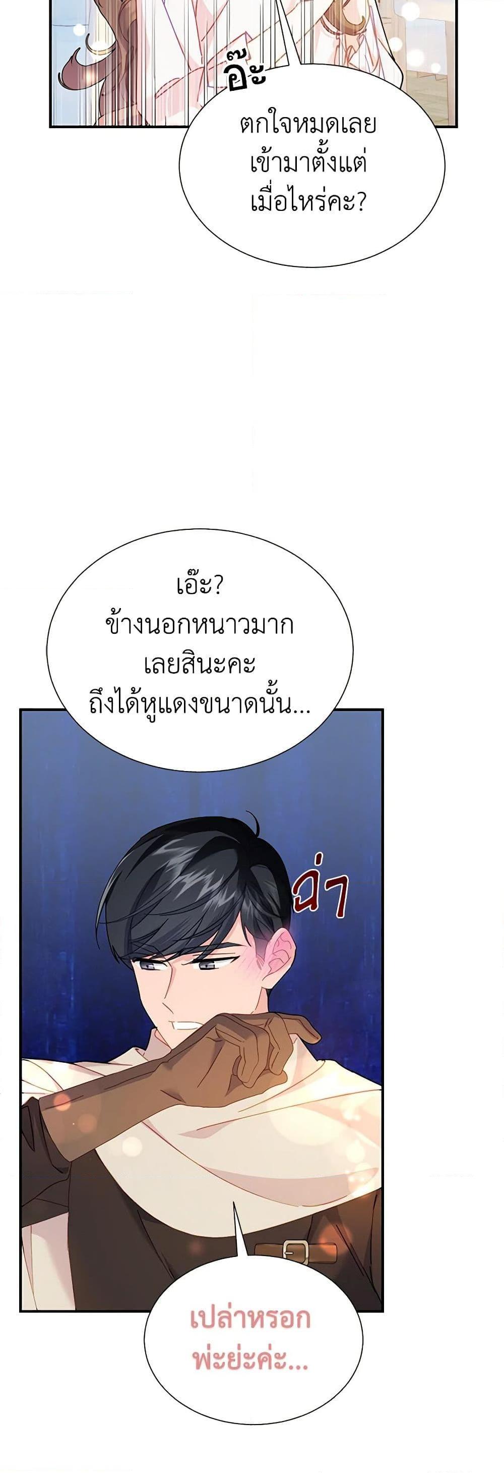 Manga-lc-com อ่านมังงะ อ่านการ์ตูน ออนไลน์ ฟรี The Falcon Princess ตอนที่ 1 2 3 4 5 6 7 8 9 10 11 12 13 14 ฟรี ไม่มีโฆษณา Manga-lc - อ่าน มังงะ อ่าน การ์ตูน ออนไลน์ อ่านมังงะ ฟรี