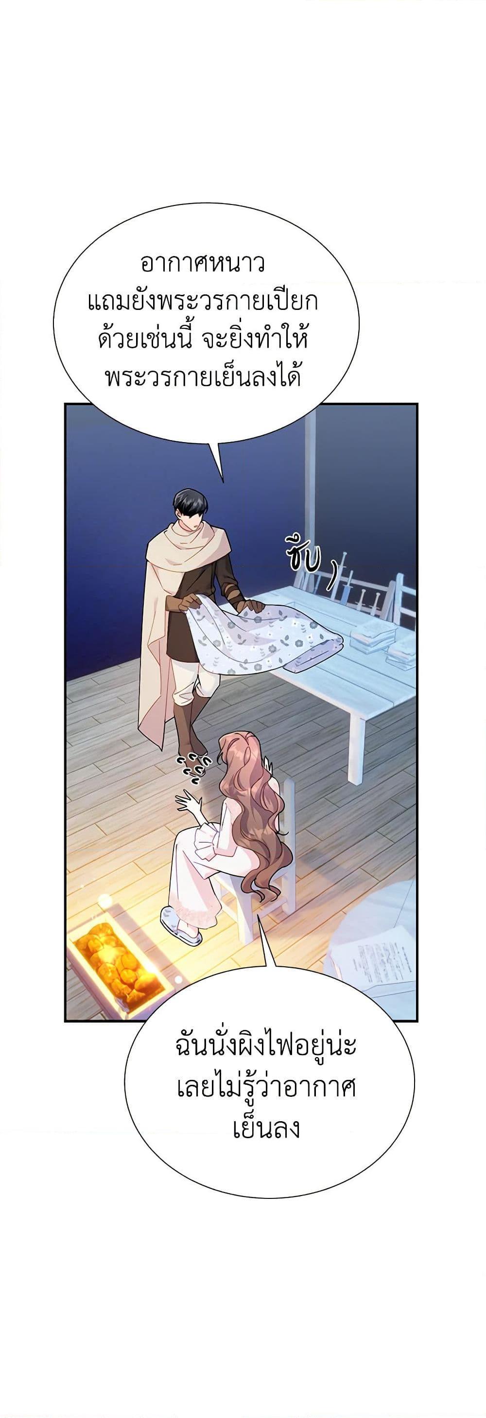 Manga-lc-com อ่านมังงะ อ่านการ์ตูน ออนไลน์ ฟรี The Falcon Princess ตอนที่ 1 2 3 4 5 6 7 8 9 10 11 12 13 14 ฟรี ไม่มีโฆษณา Manga-lc - อ่าน มังงะ อ่าน การ์ตูน ออนไลน์ อ่านมังงะ ฟรี