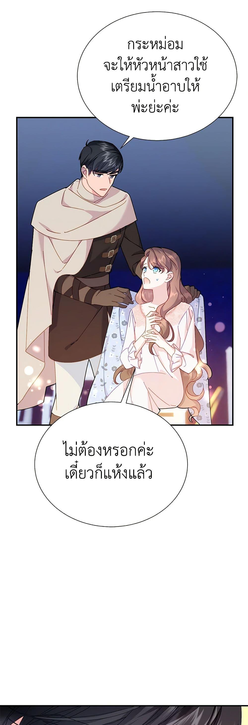 Manga-lc-com อ่านมังงะ อ่านการ์ตูน ออนไลน์ ฟรี The Falcon Princess ตอนที่ 1 2 3 4 5 6 7 8 9 10 11 12 13 14 ฟรี ไม่มีโฆษณา Manga-lc - อ่าน มังงะ อ่าน การ์ตูน ออนไลน์ อ่านมังงะ ฟรี