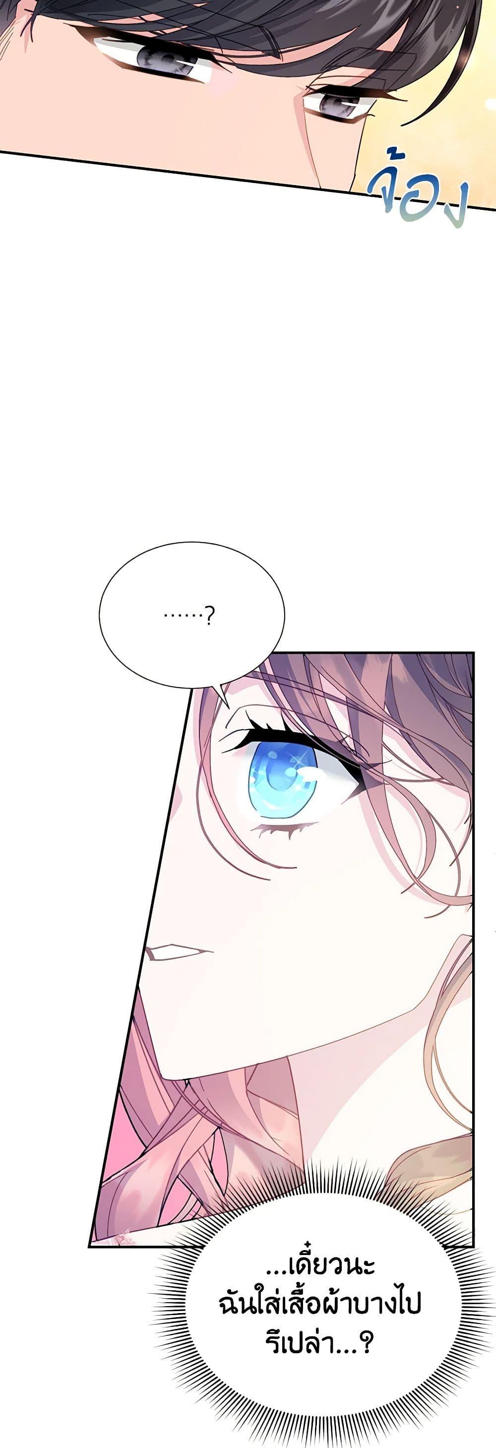 Manga-lc-com อ่านมังงะ อ่านการ์ตูน ออนไลน์ ฟรี The Falcon Princess ตอนที่ 1 2 3 4 5 6 7 8 9 10 11 12 13 14 ฟรี ไม่มีโฆษณา Manga-lc - อ่าน มังงะ อ่าน การ์ตูน ออนไลน์ อ่านมังงะ ฟรี