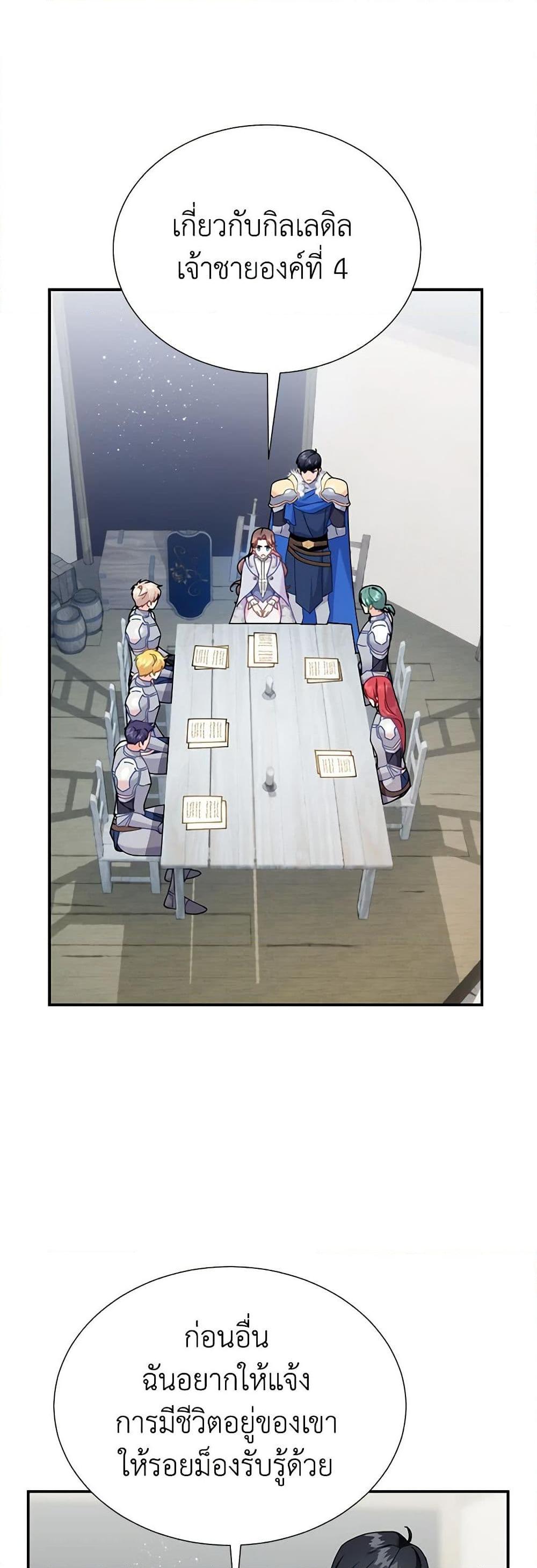 Manga-lc-com อ่านมังงะ อ่านการ์ตูน ออนไลน์ ฟรี The Falcon Princess ตอนที่ 1 2 3 4 5 6 7 8 9 10 11 12 13 14 ฟรี ไม่มีโฆษณา Manga-lc - อ่าน มังงะ อ่าน การ์ตูน ออนไลน์ อ่านมังงะ ฟรี