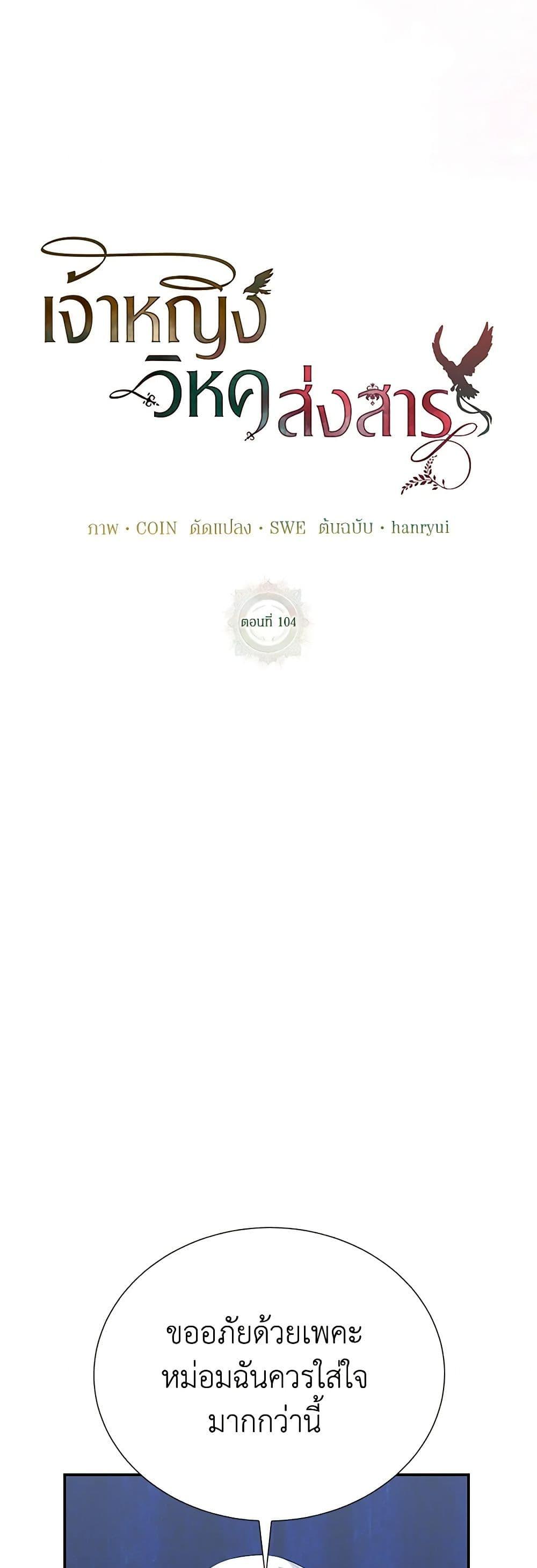 Manga-lc-com อ่านมังงะ อ่านการ์ตูน ออนไลน์ ฟรี The Falcon Princess ตอนที่ 1 2 3 4 5 6 7 8 9 10 11 12 13 14 ฟรี ไม่มีโฆษณา Manga-lc - อ่าน มังงะ อ่าน การ์ตูน ออนไลน์ อ่านมังงะ ฟรี