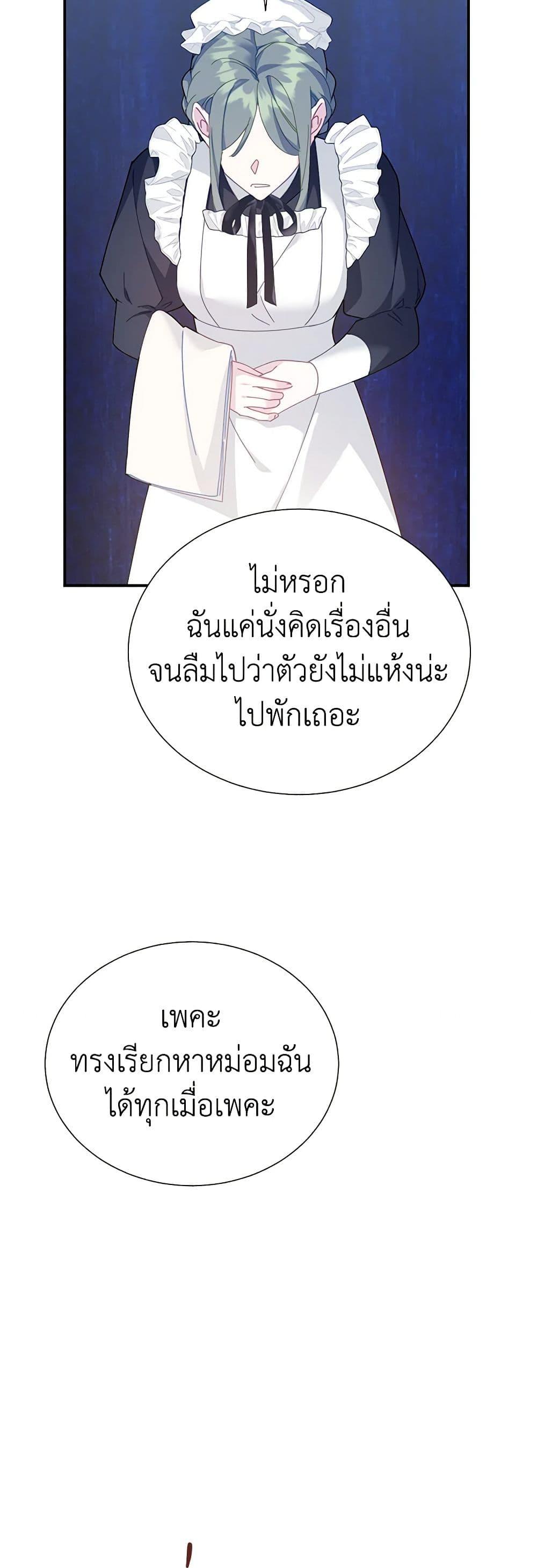 Manga-lc-com อ่านมังงะ อ่านการ์ตูน ออนไลน์ ฟรี The Falcon Princess ตอนที่ 1 2 3 4 5 6 7 8 9 10 11 12 13 14 ฟรี ไม่มีโฆษณา Manga-lc - อ่าน มังงะ อ่าน การ์ตูน ออนไลน์ อ่านมังงะ ฟรี