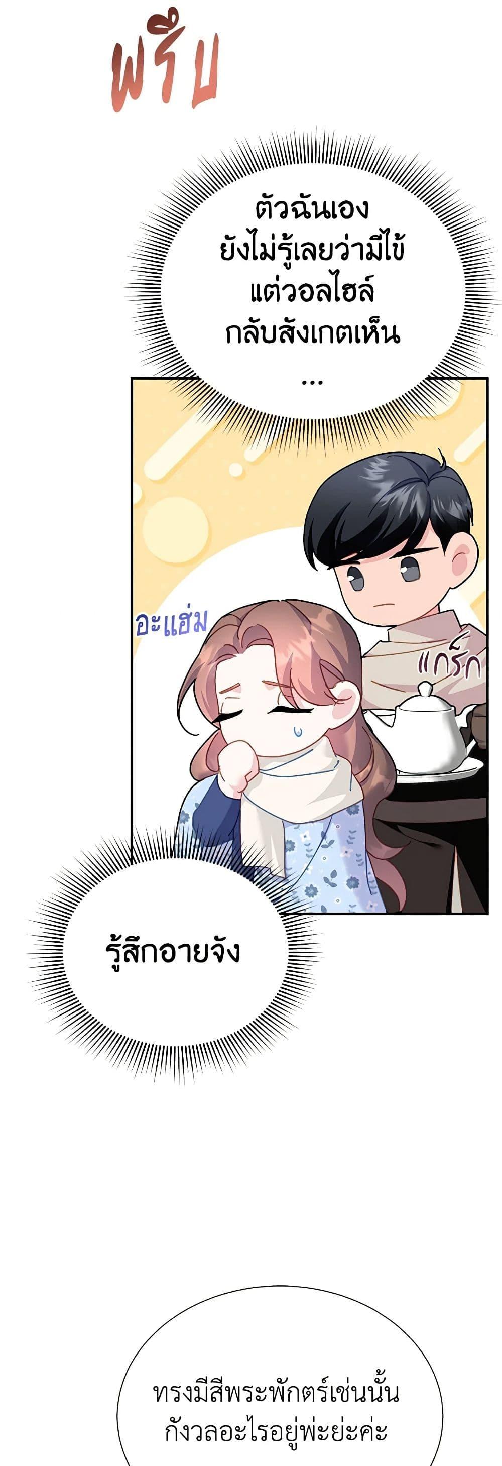 Manga-lc-com อ่านมังงะ อ่านการ์ตูน ออนไลน์ ฟรี The Falcon Princess ตอนที่ 1 2 3 4 5 6 7 8 9 10 11 12 13 14 ฟรี ไม่มีโฆษณา Manga-lc - อ่าน มังงะ อ่าน การ์ตูน ออนไลน์ อ่านมังงะ ฟรี