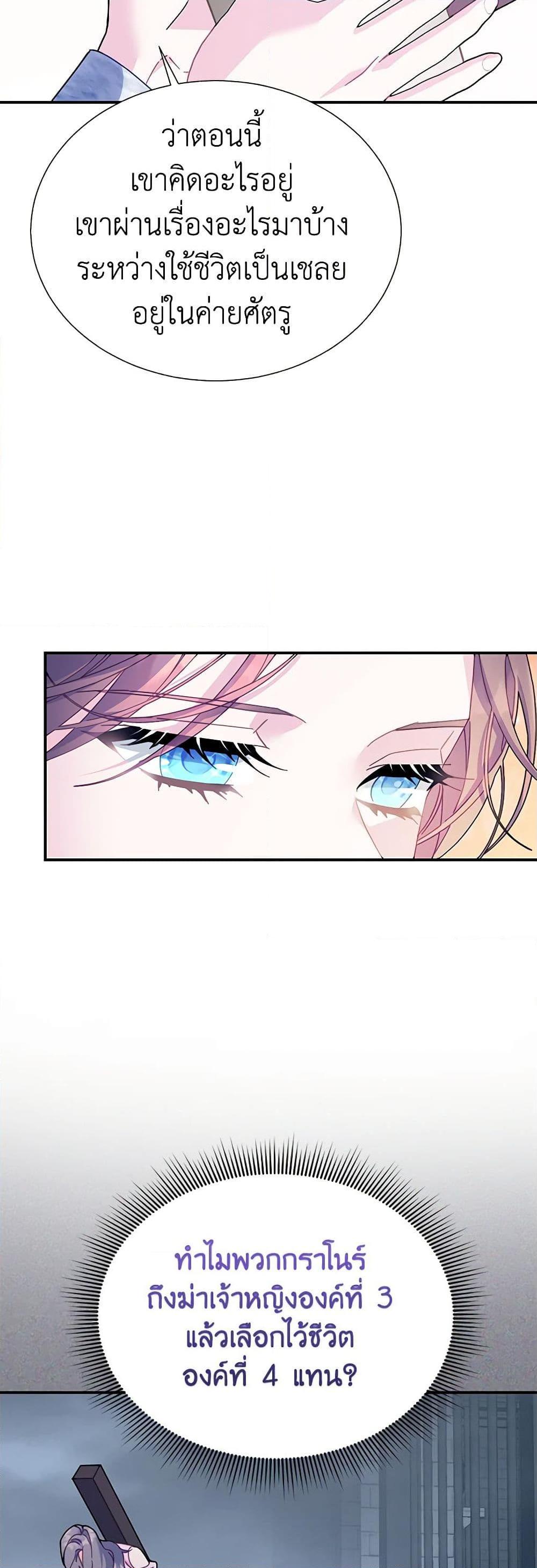 Manga-lc-com อ่านมังงะ อ่านการ์ตูน ออนไลน์ ฟรี The Falcon Princess ตอนที่ 1 2 3 4 5 6 7 8 9 10 11 12 13 14 ฟรี ไม่มีโฆษณา Manga-lc - อ่าน มังงะ อ่าน การ์ตูน ออนไลน์ อ่านมังงะ ฟรี