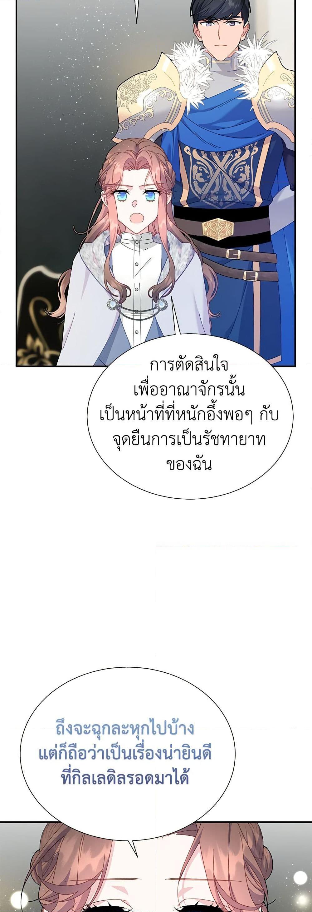 Manga-lc-com อ่านมังงะ อ่านการ์ตูน ออนไลน์ ฟรี The Falcon Princess ตอนที่ 1 2 3 4 5 6 7 8 9 10 11 12 13 14 ฟรี ไม่มีโฆษณา Manga-lc - อ่าน มังงะ อ่าน การ์ตูน ออนไลน์ อ่านมังงะ ฟรี