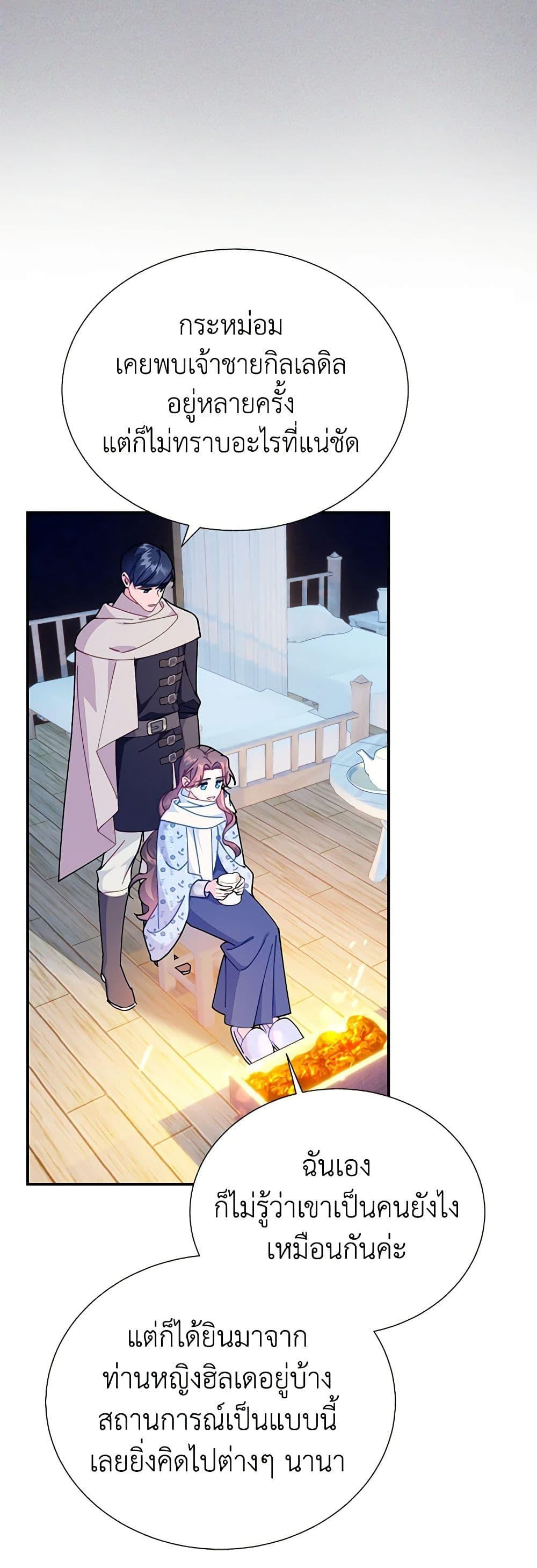 Manga-lc-com อ่านมังงะ อ่านการ์ตูน ออนไลน์ ฟรี The Falcon Princess ตอนที่ 1 2 3 4 5 6 7 8 9 10 11 12 13 14 ฟรี ไม่มีโฆษณา Manga-lc - อ่าน มังงะ อ่าน การ์ตูน ออนไลน์ อ่านมังงะ ฟรี